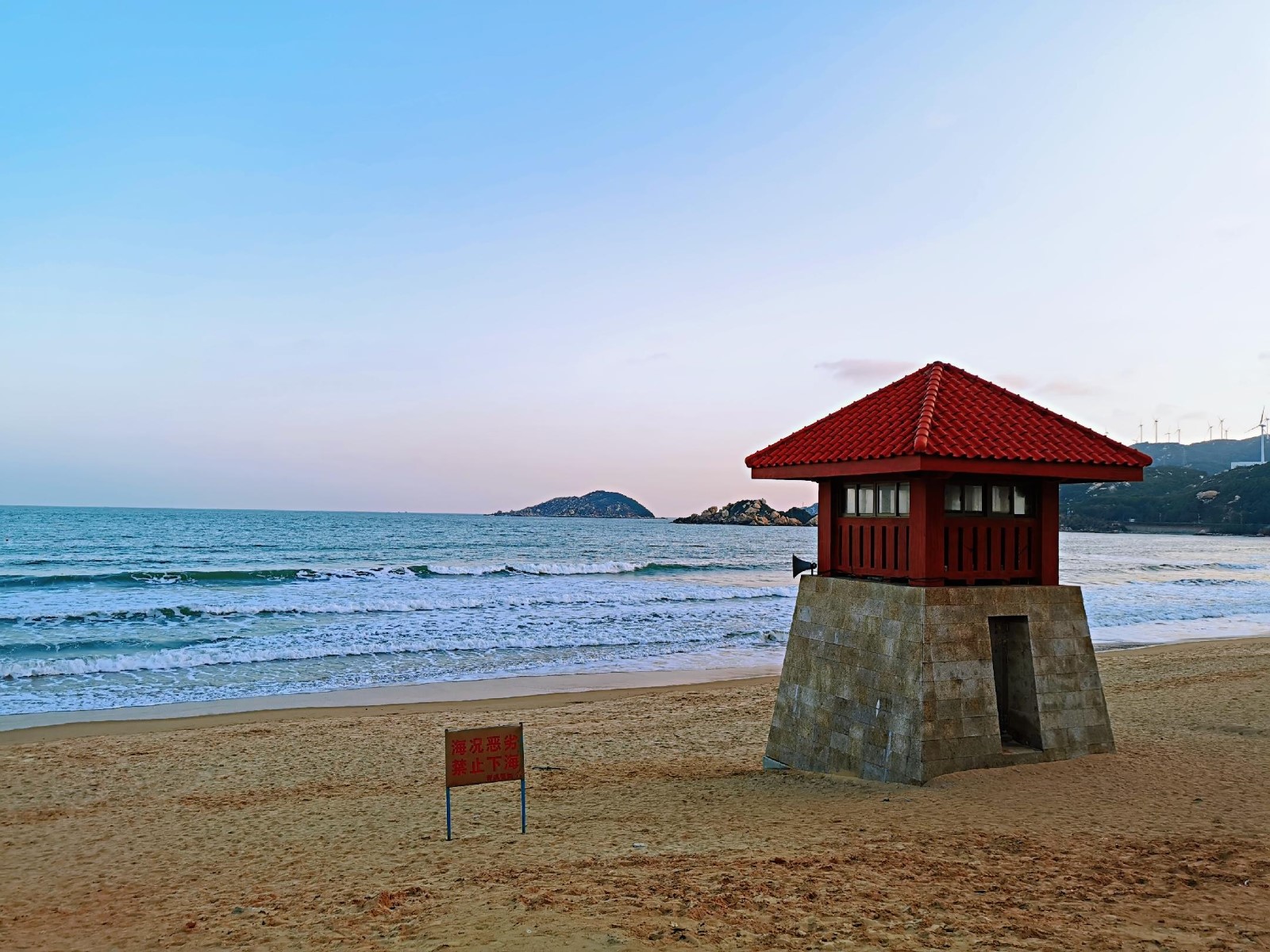 <a target='_blank' href='https://bbs.youxiake.com/mdd/1572.html'>南澳岛</a>