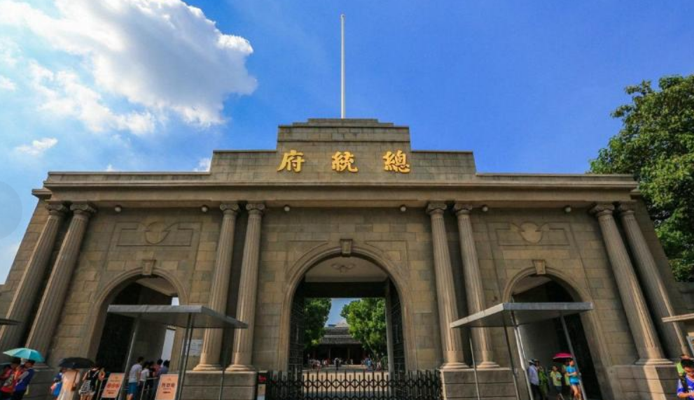 <a target='_blank' href='https://bbs.youxiake.com/mdd/63.html'>南京</a>