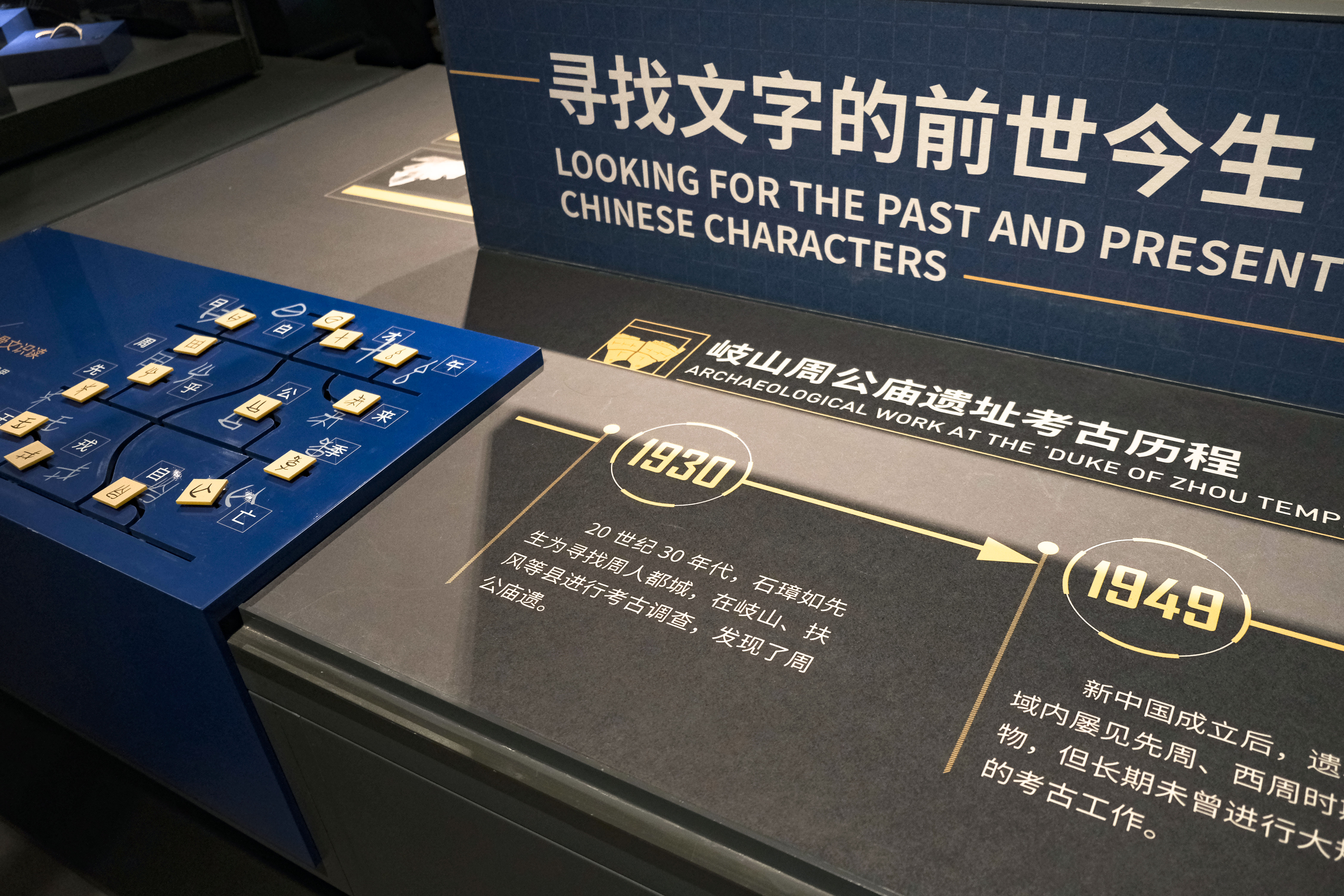 全国唯一的考古博物馆在西安隆重亮相,还有多少家底是大家不了解的!保姆级出行指南带你云游陕西考古博物馆!