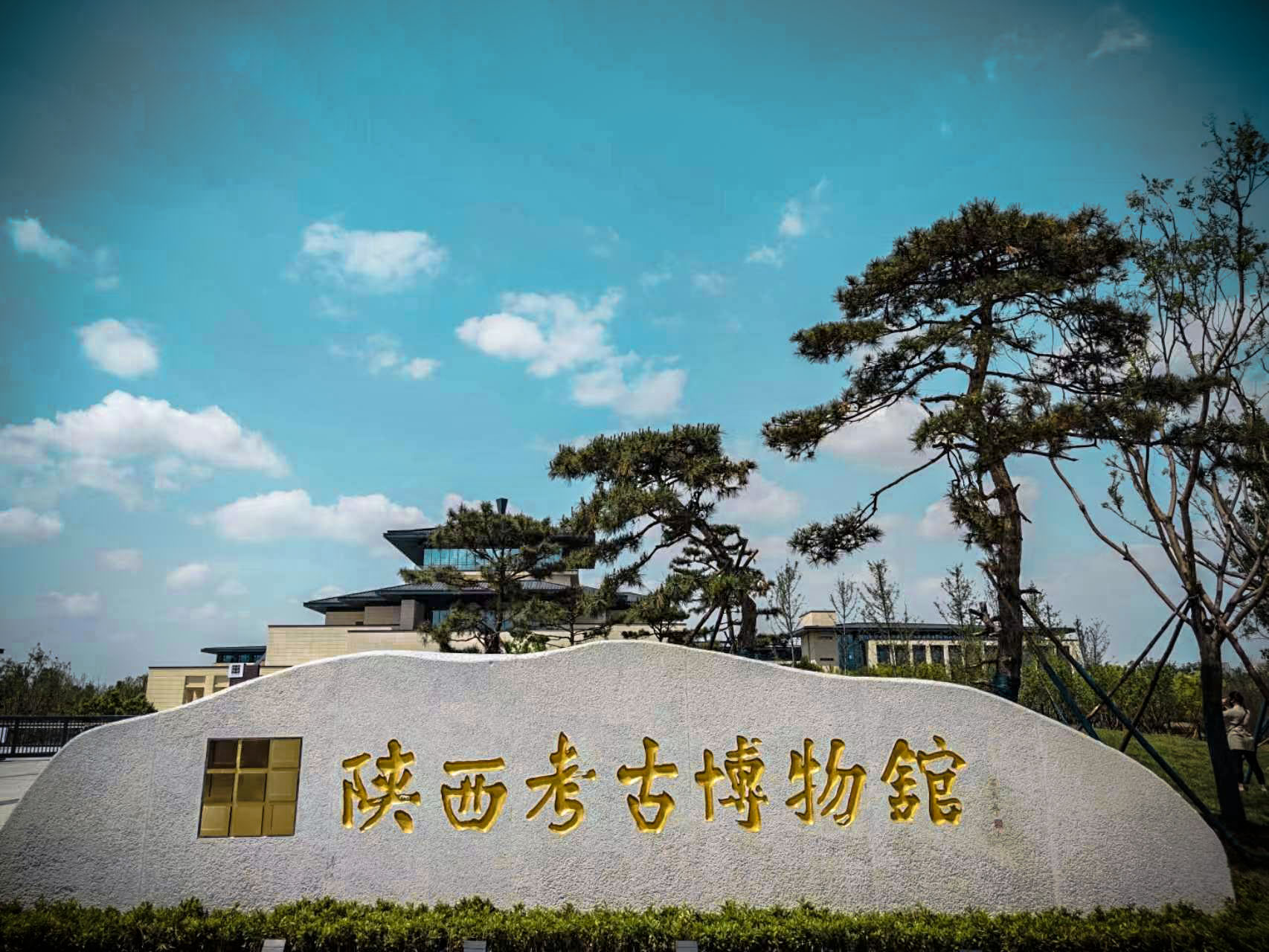 全国唯一的考古博物馆在西安隆重亮相,还有多少家底是大家不了解的!保姆级出行指南带你云游陕西考古博物馆!