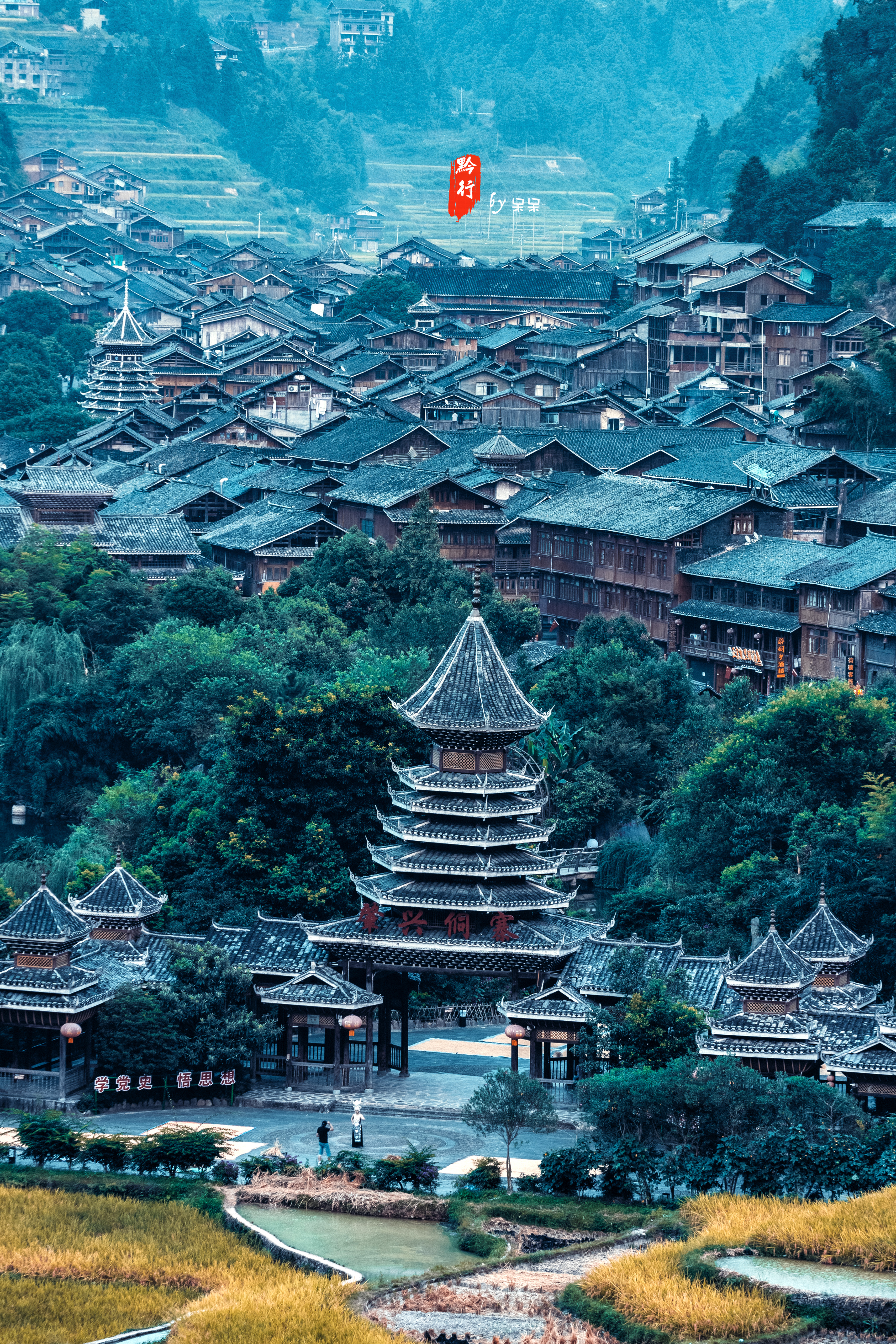 黔行东南丨旅途是一幅多彩的画卷