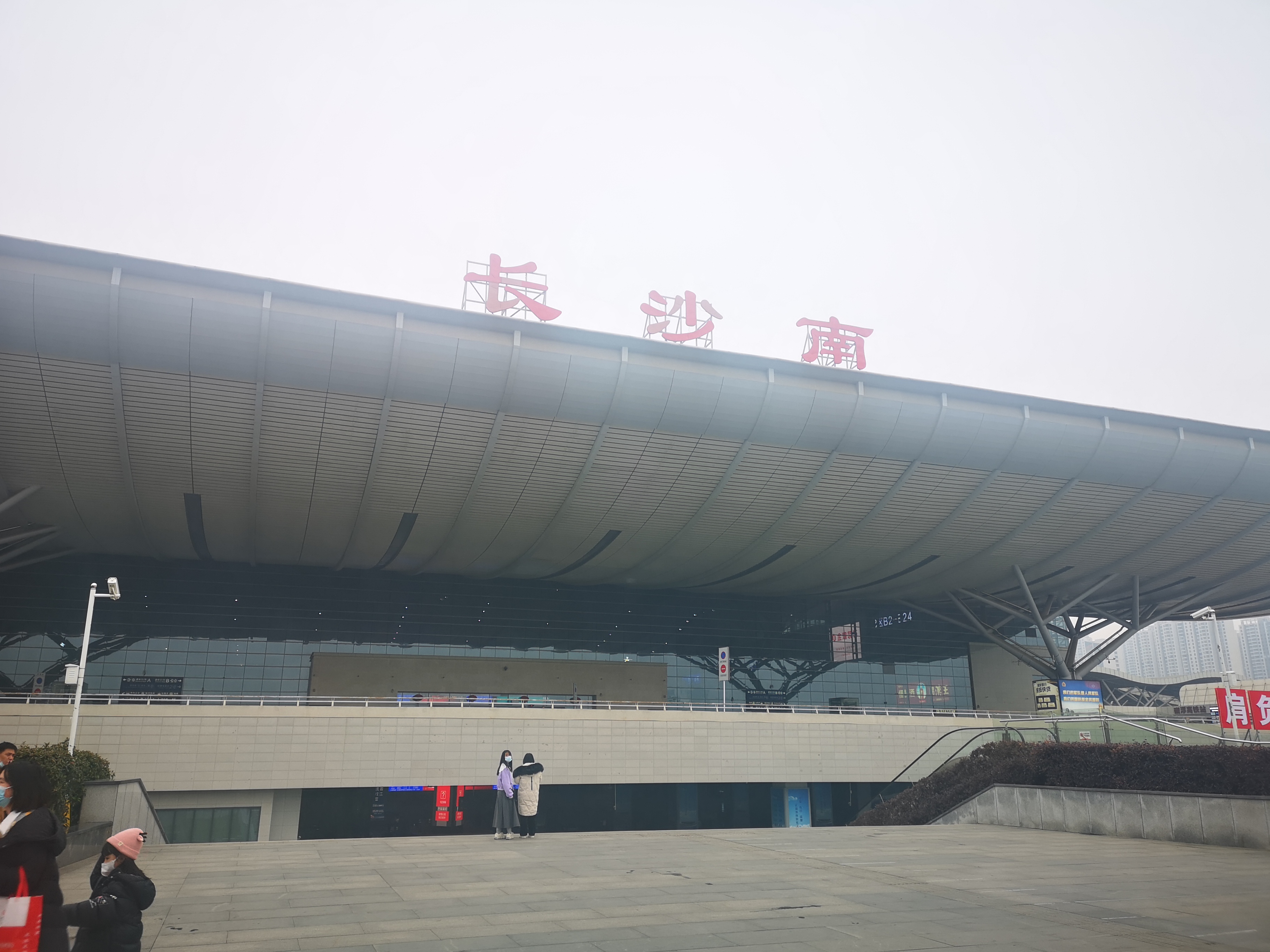 湘西奇遇记——20240121