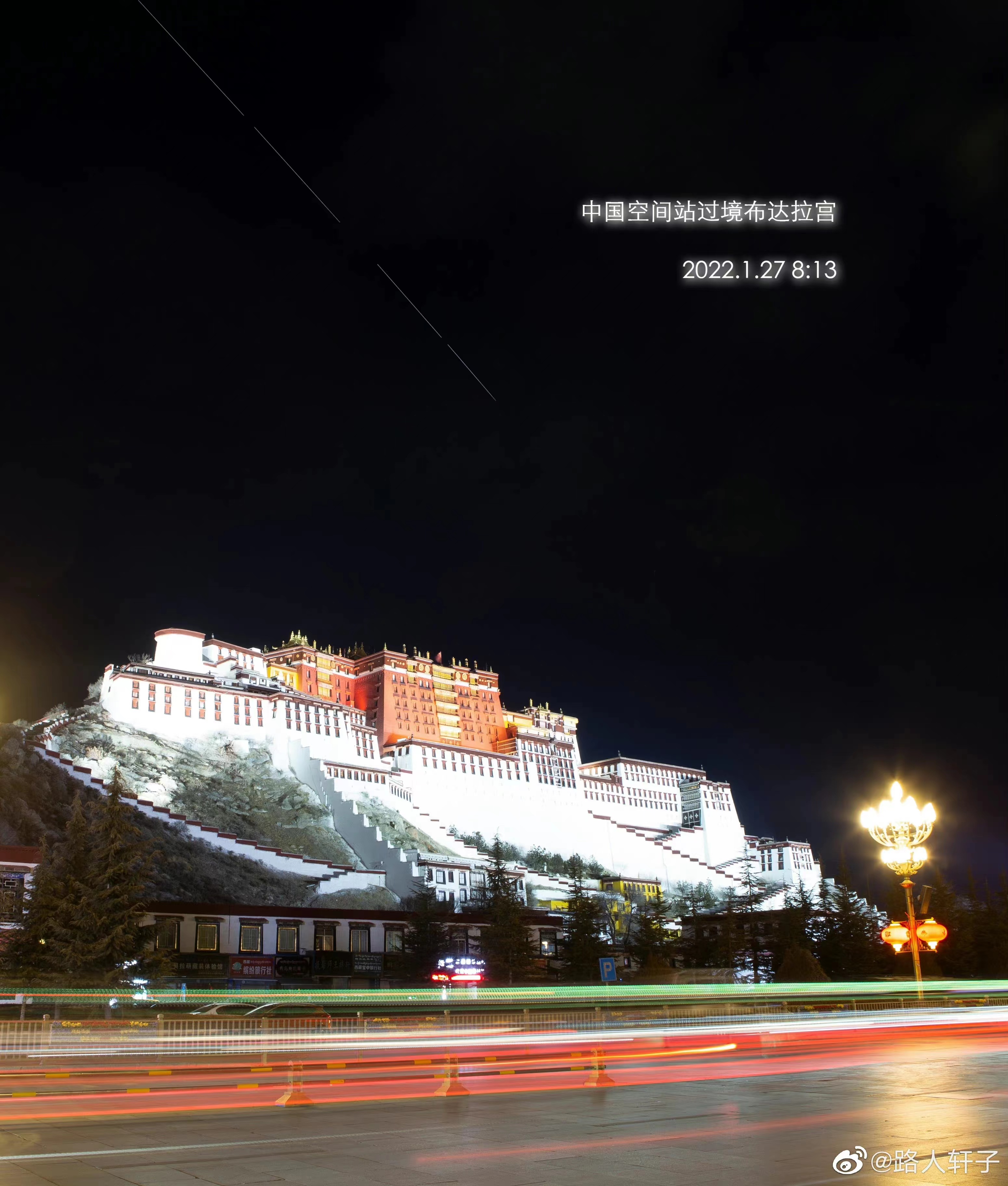 《巡礼喜马拉雅》——新年蓝冰版
