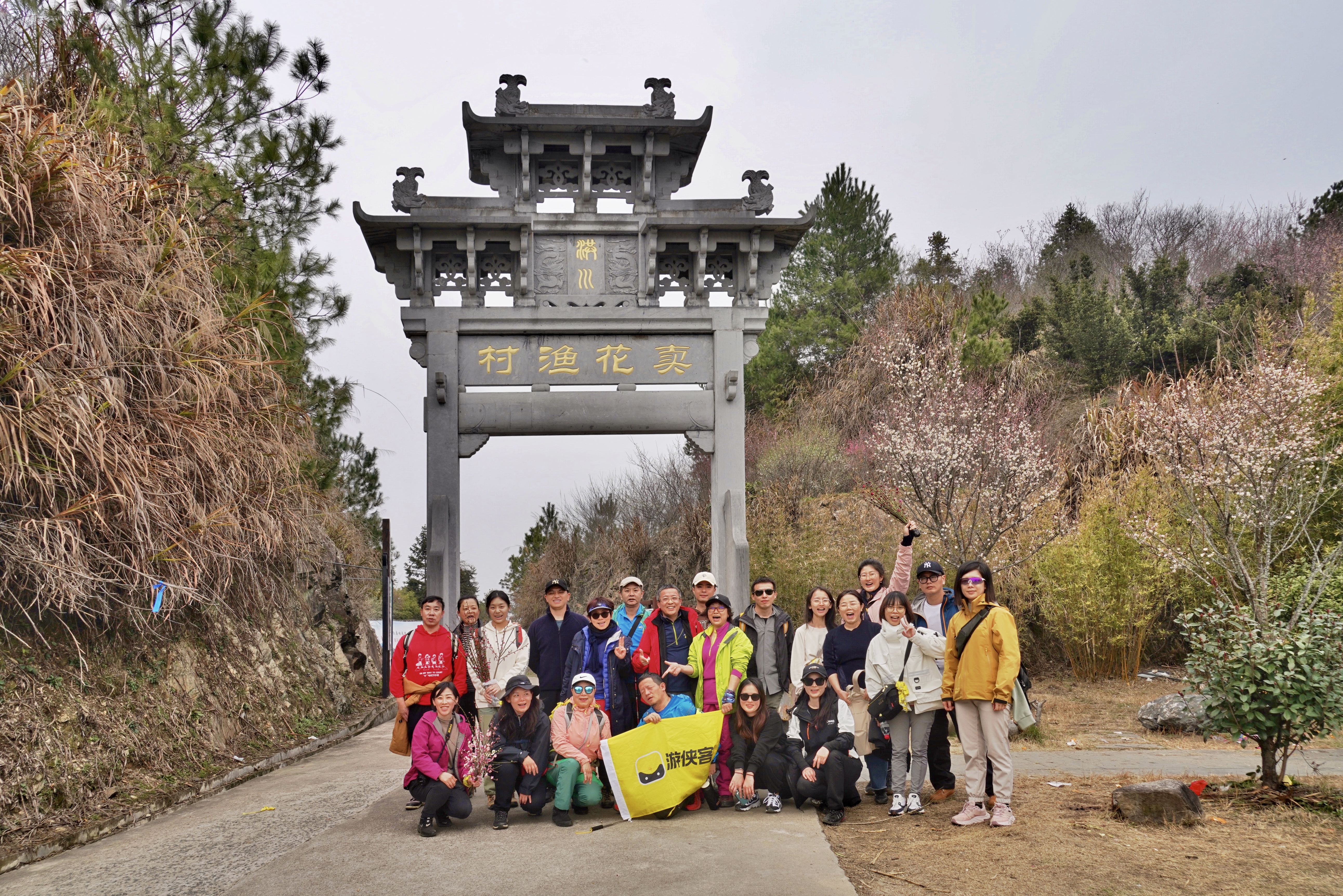 春盈歙县兴盛地,福满徽州浪漫天
