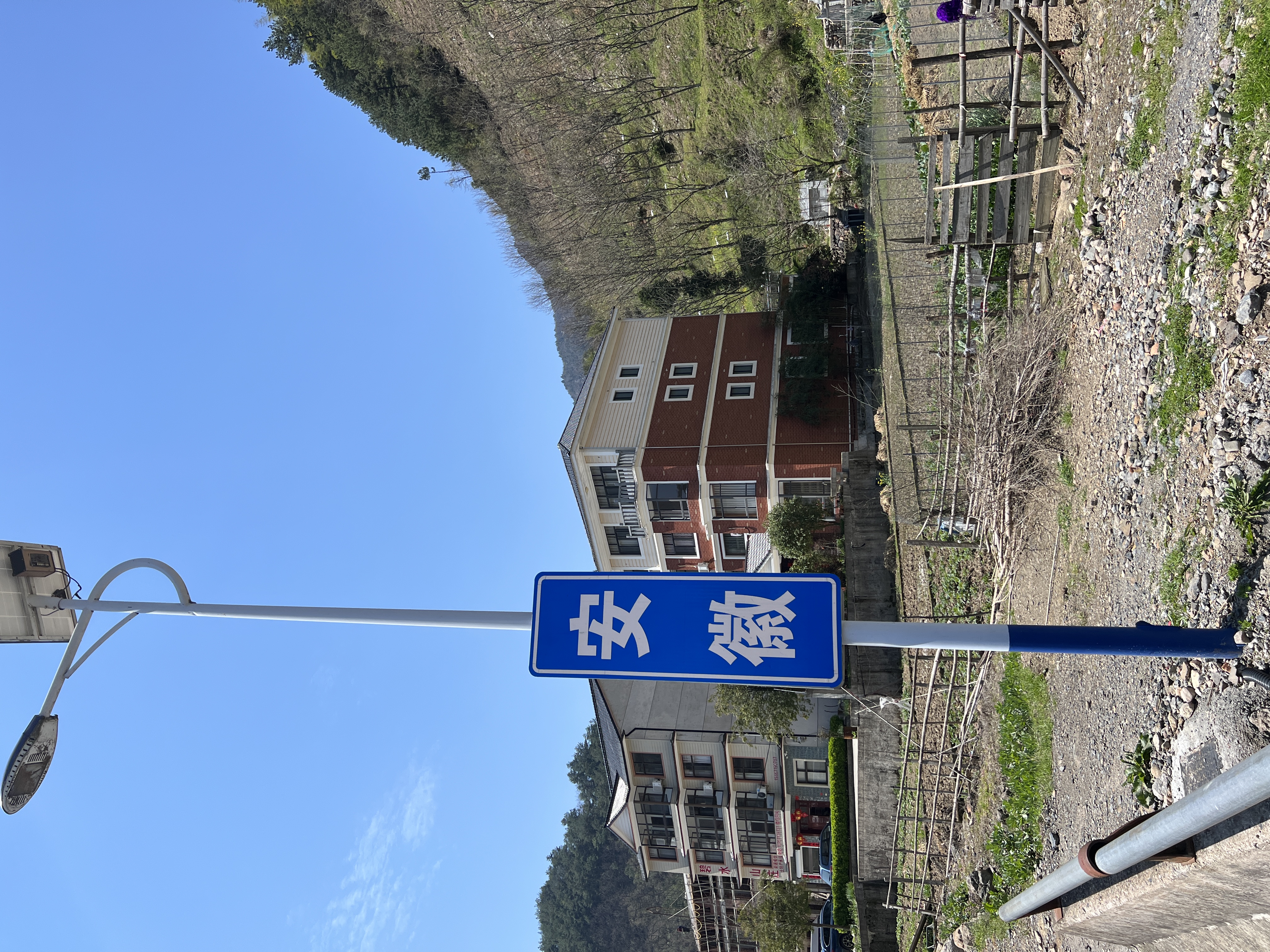 徽杭古道|徒步跨越两省，只为找寻大山里的熠熠星河-20230408~0409徽杭古道游记