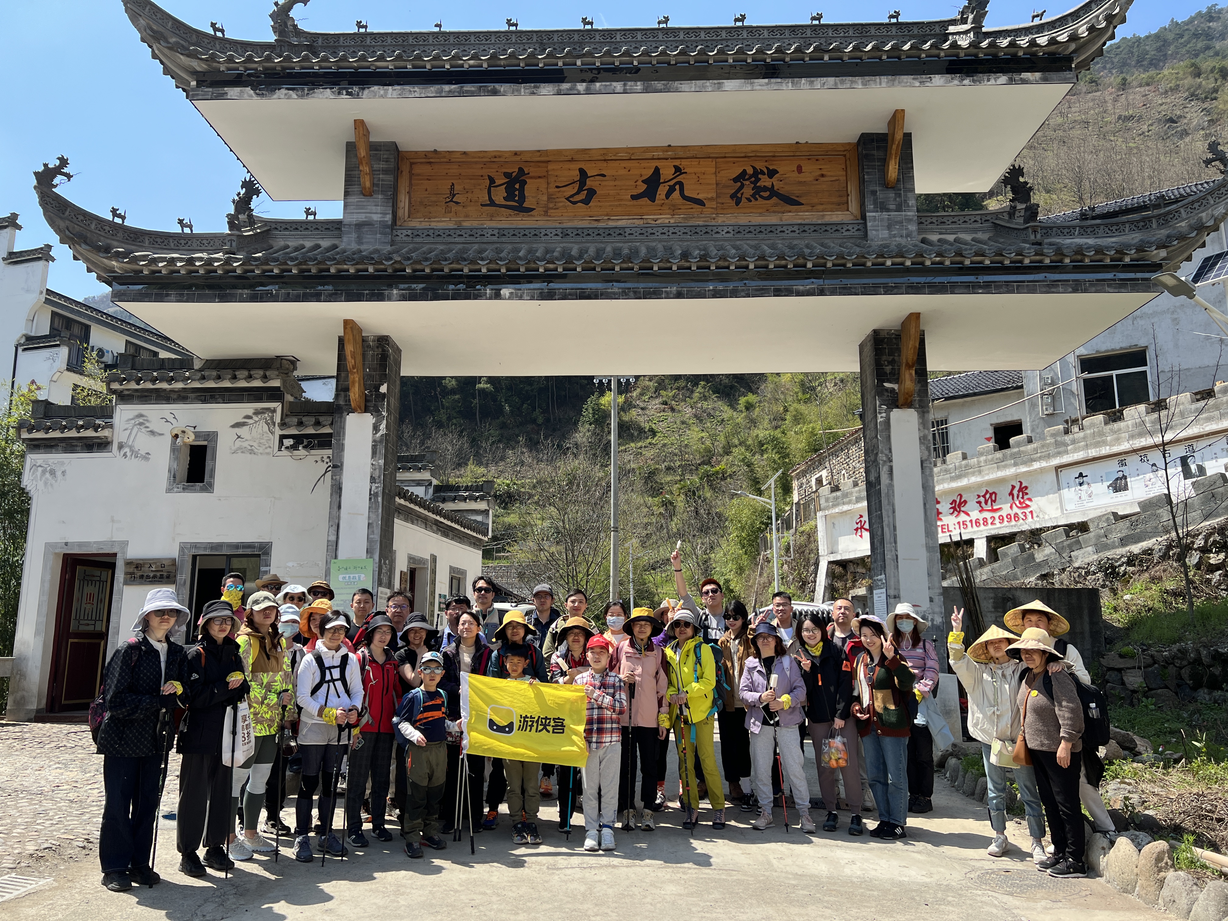 徽杭古道|徒步跨越两省，只为找寻大山里的熠熠星河-20230408~0409徽杭古道游记