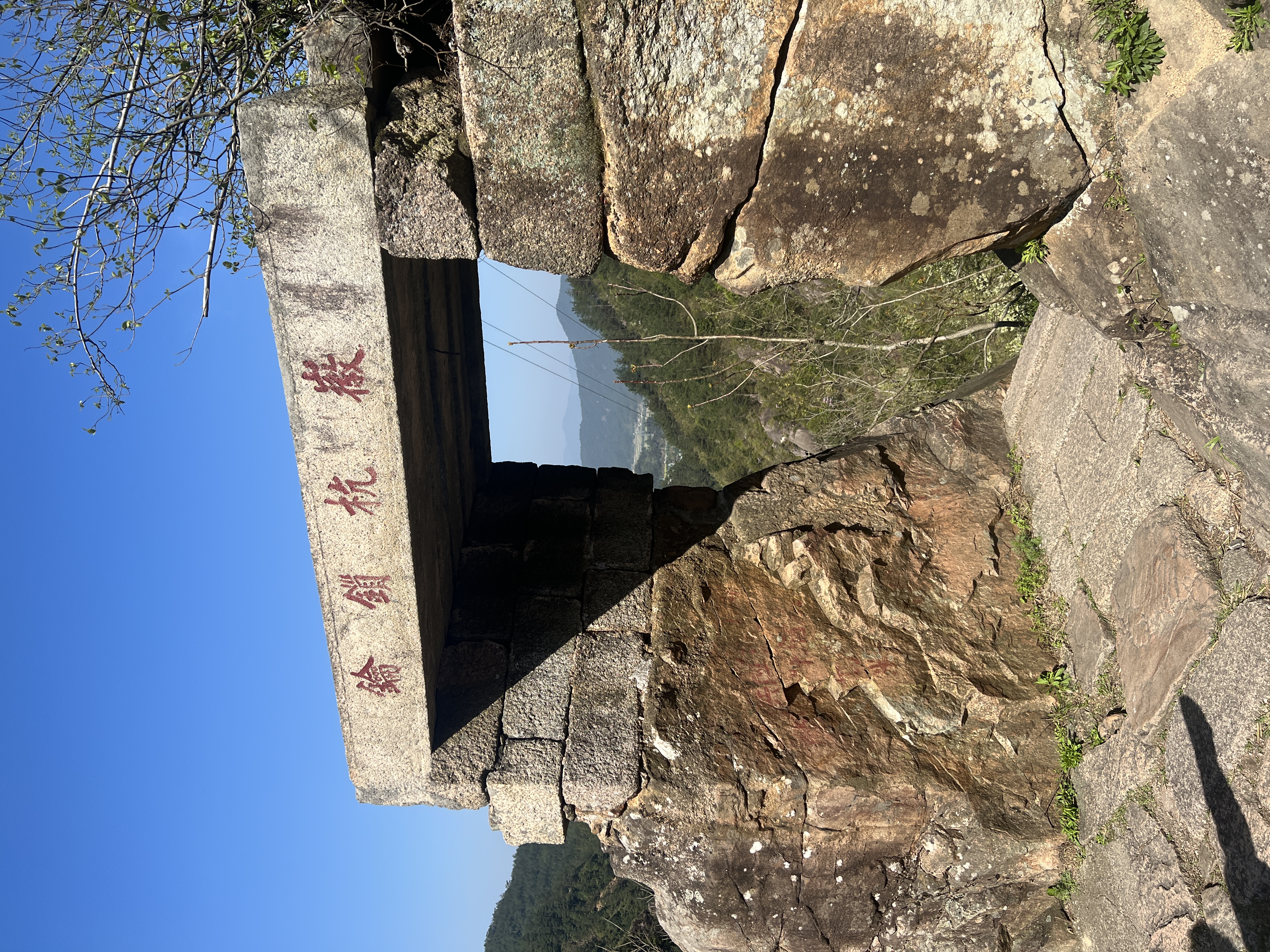徽杭古道|徒步跨越两省，只为找寻大山里的熠熠星河-20230408~0409徽杭古道游记