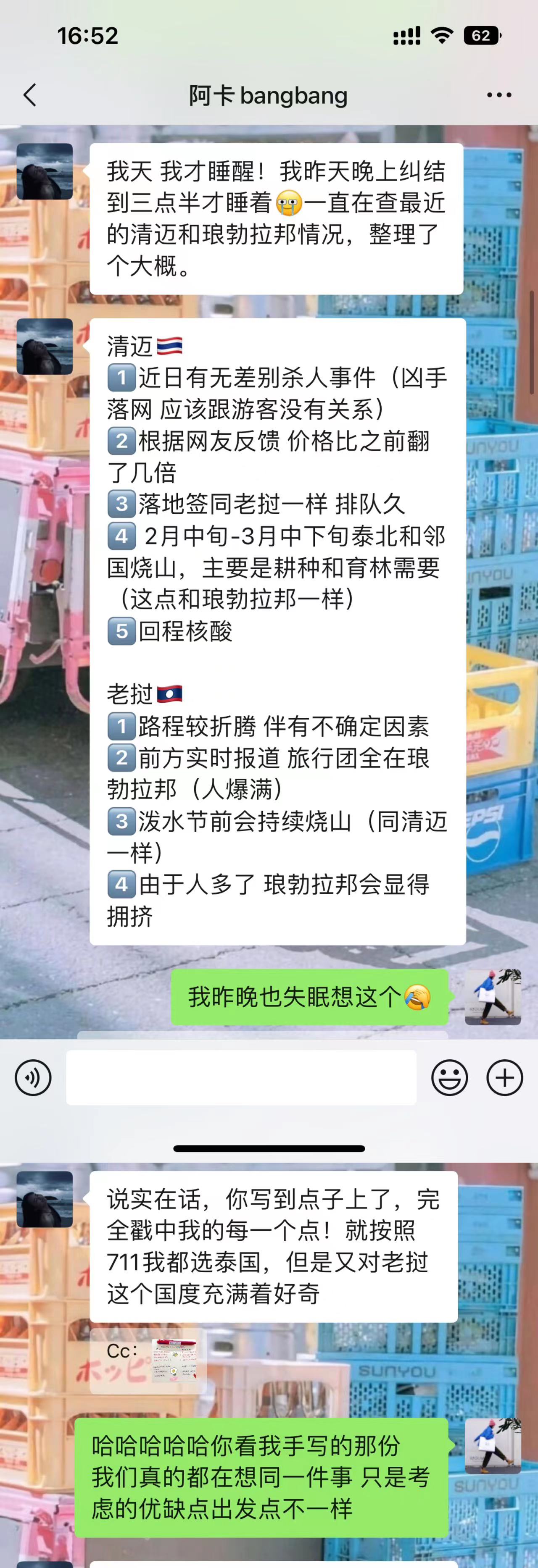 #攻略投稿#hello泰北,Tai久不见,是久别重逢后的欢喜