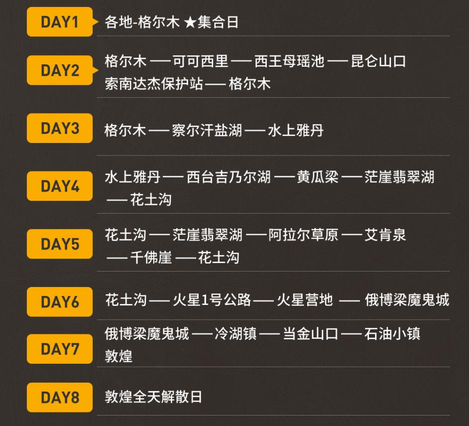 07.15-20 极限风光、极限摄影,体验风光摄影的魔力