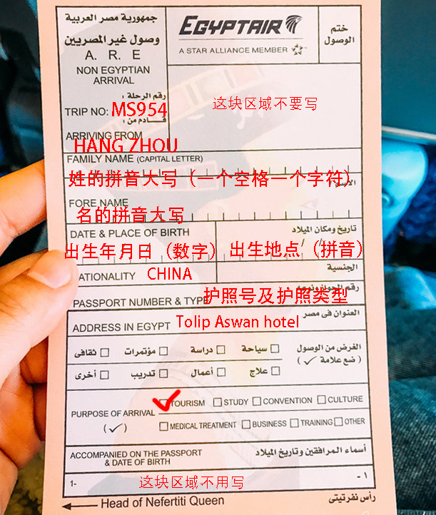 年幼时第一个种草的出境目的地,那时可能是由于“金字塔、法老、木乃伊...”