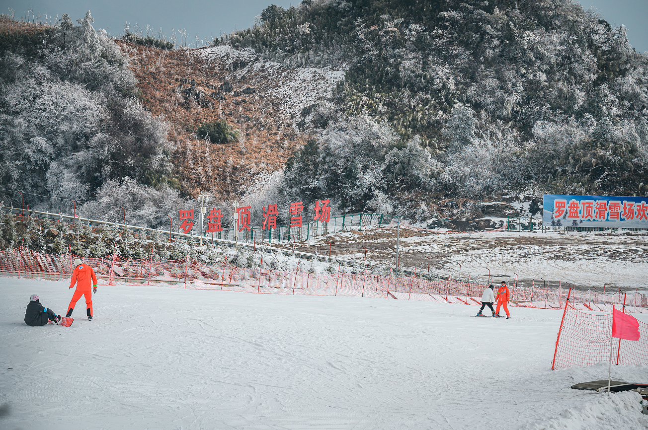分享到:分享到:罗盘顶滑雪场作为巴山大峡谷冬季的首站那绝对没问题嘛