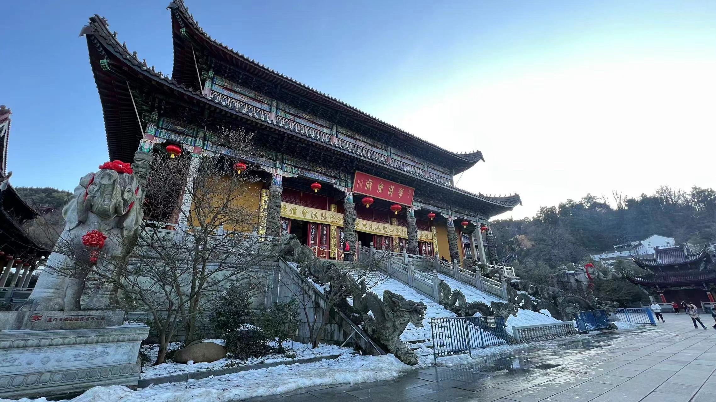 龙年新年九华山祈福之旅
