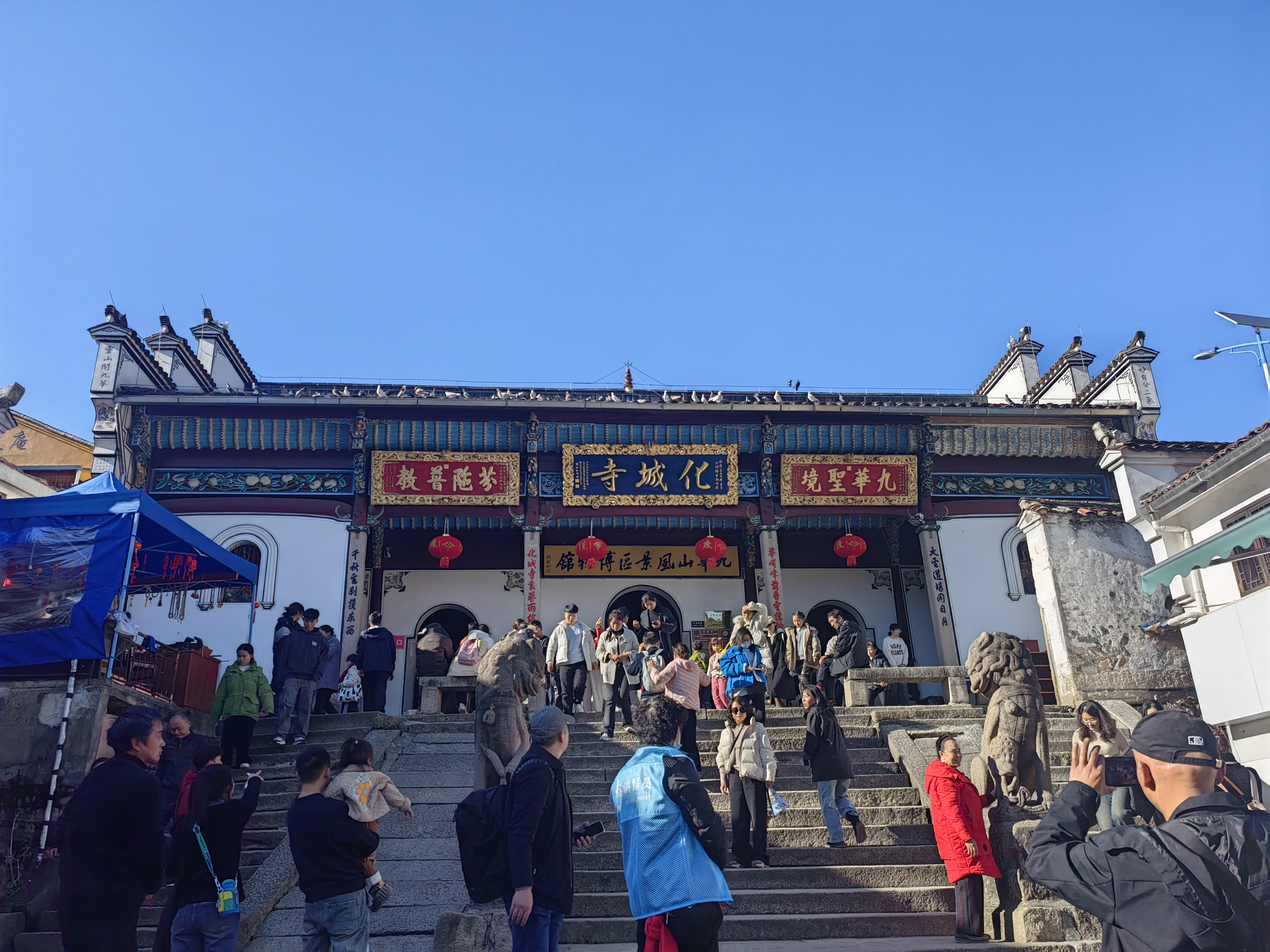 龙年新年九华山祈福之旅