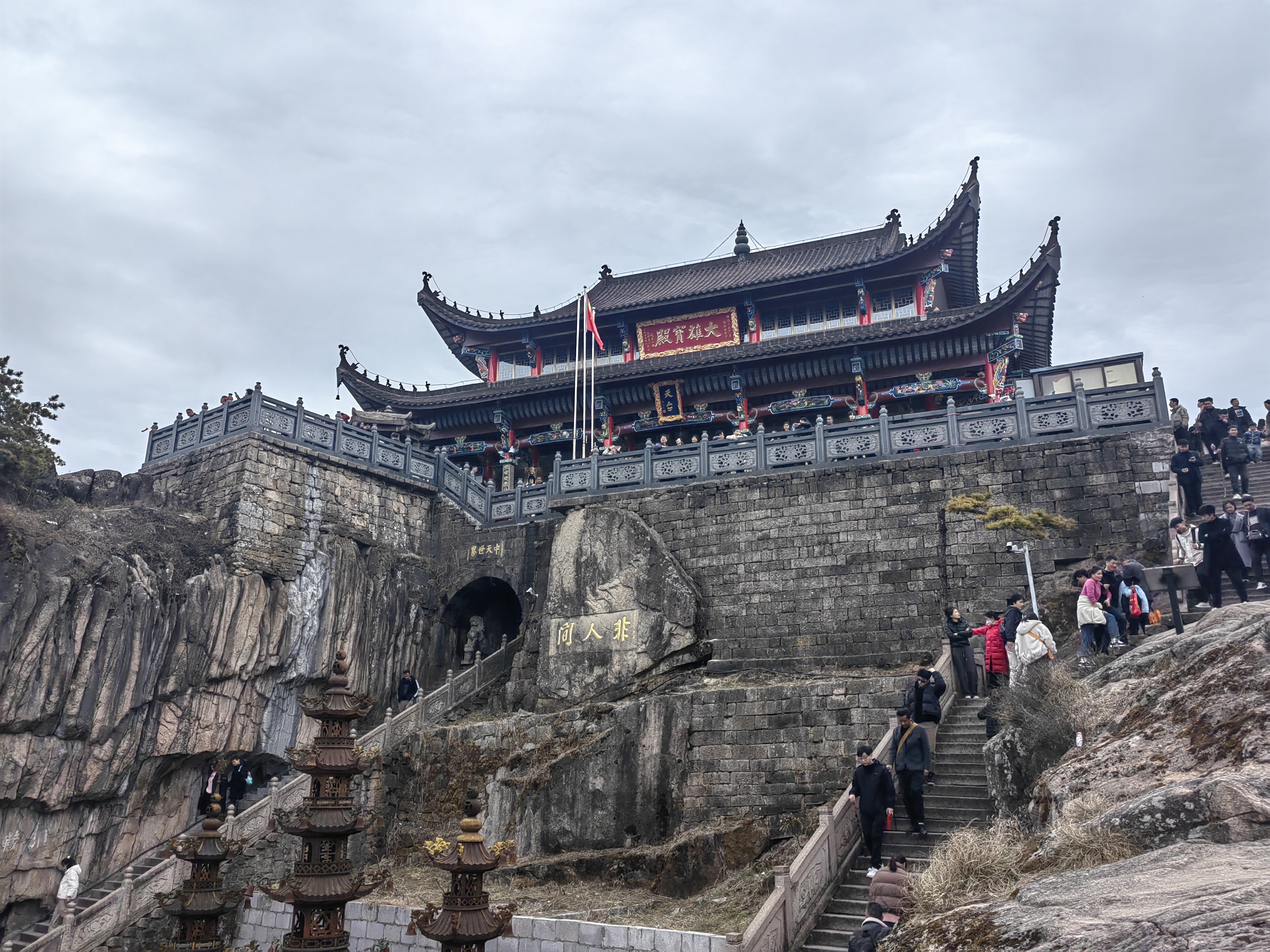 龙年新年九华山祈福之旅