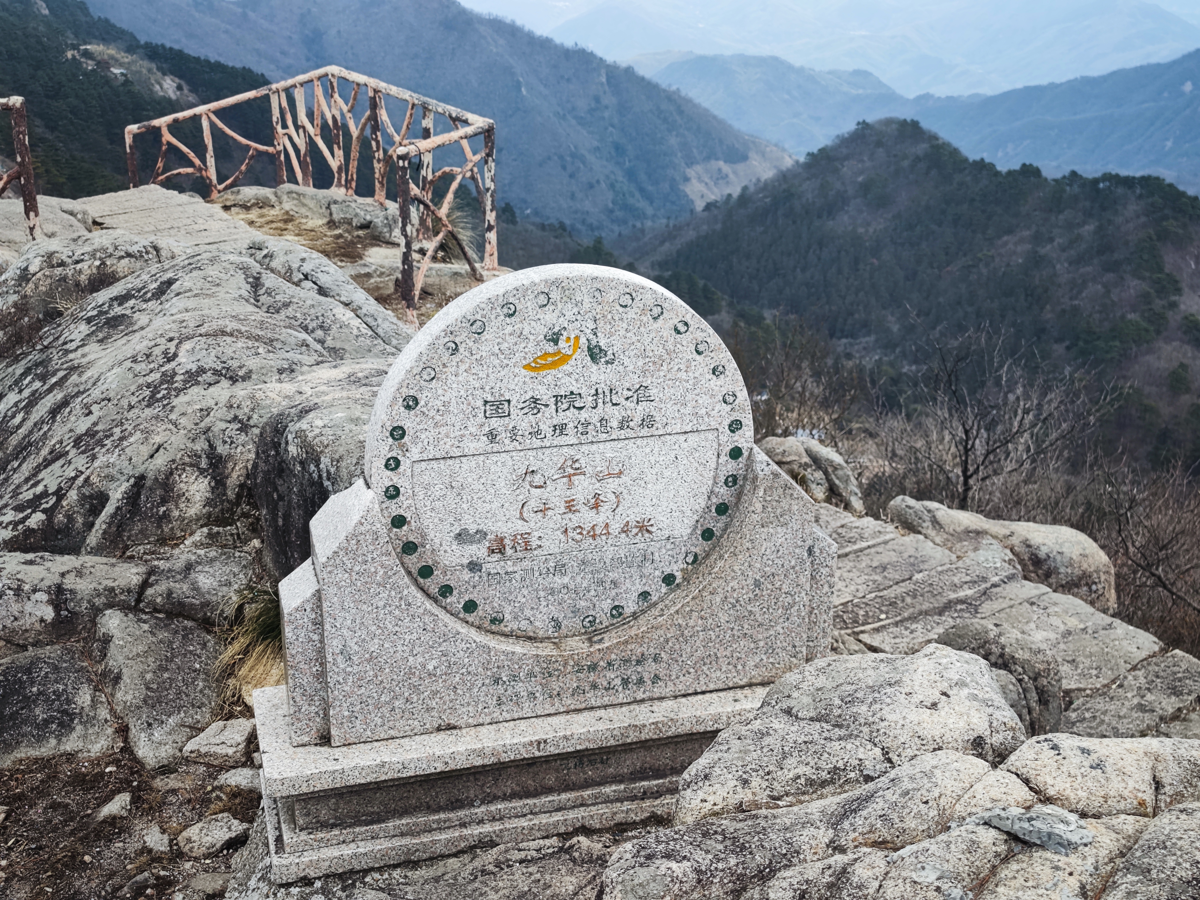 龙年新年九华山祈福之旅
