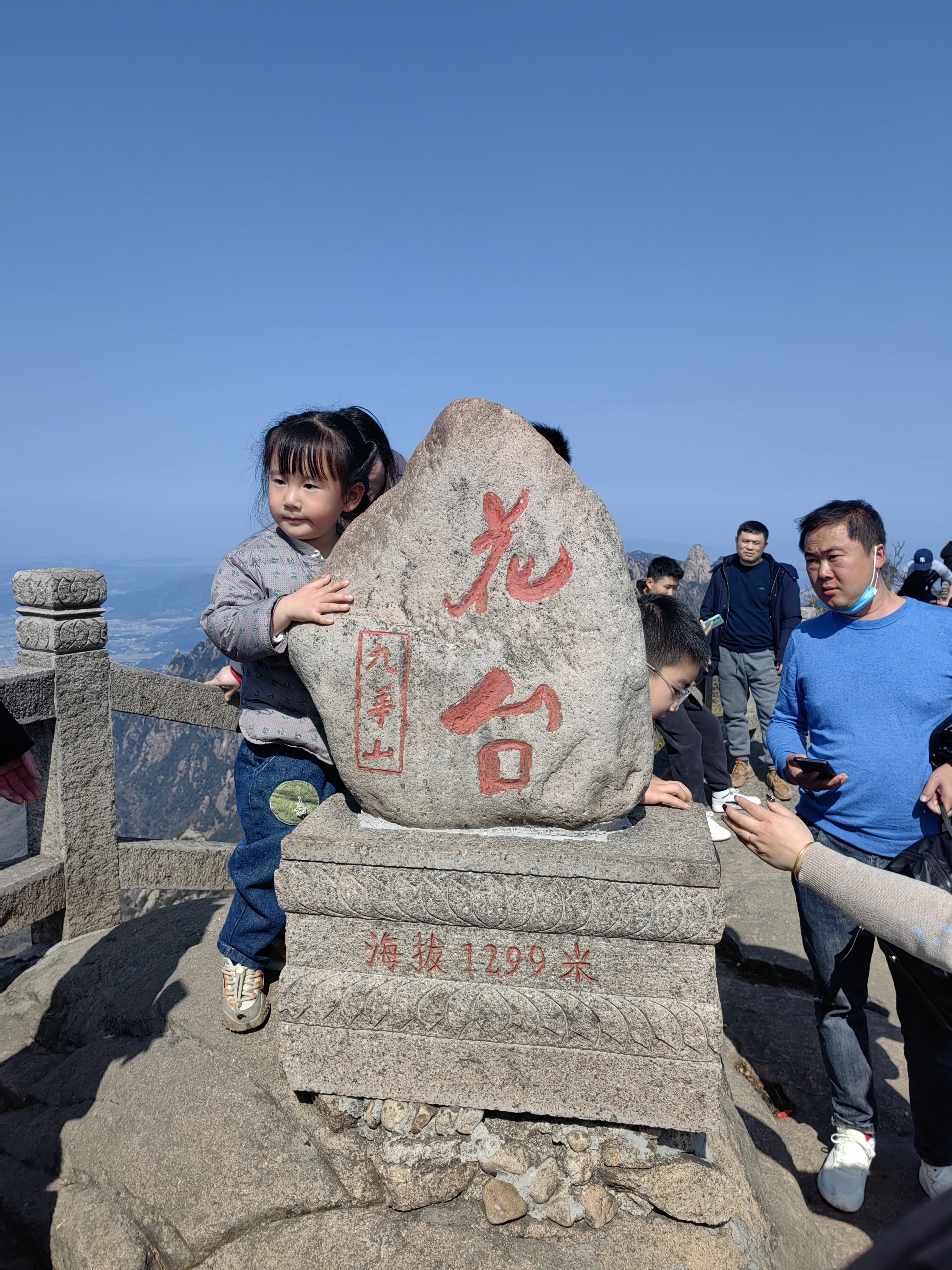 龙年新年九华山祈福之旅