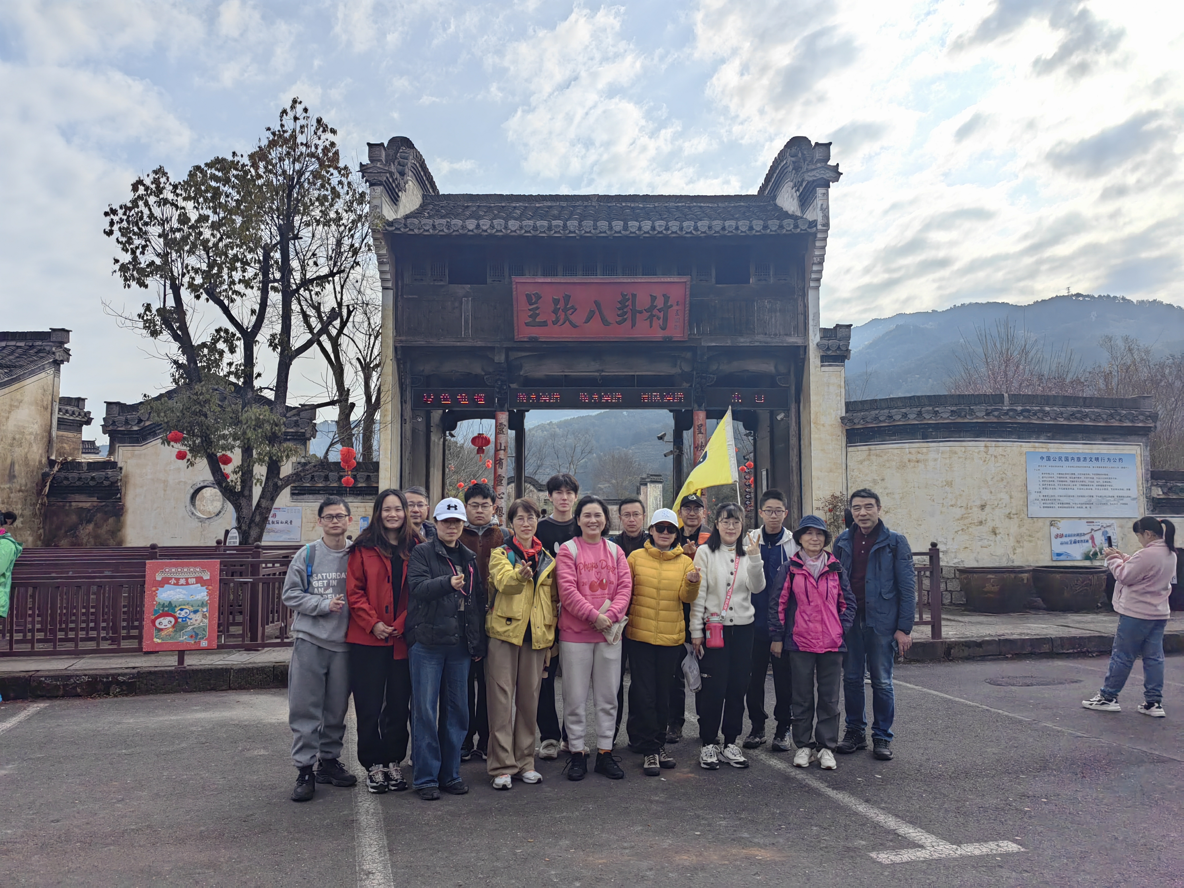 龙年新年九华山祈福之旅