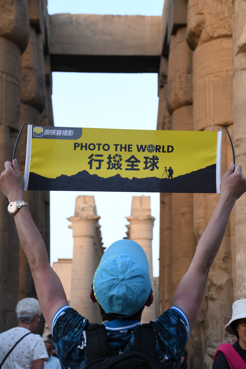 漫漫黄沙中续写古老文明的国度-20240208埃及摄影红茶团记