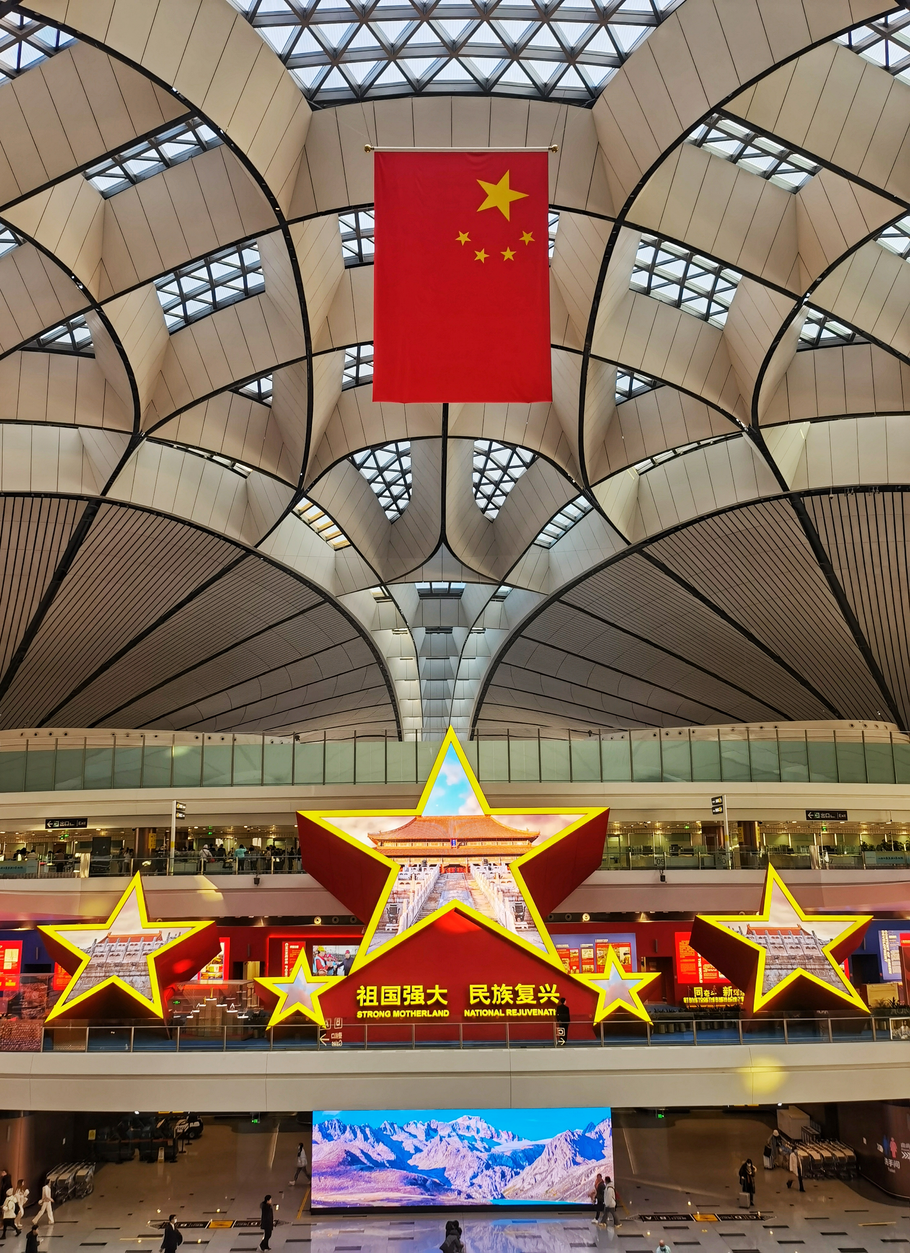 No.37 东南亚小国文莱