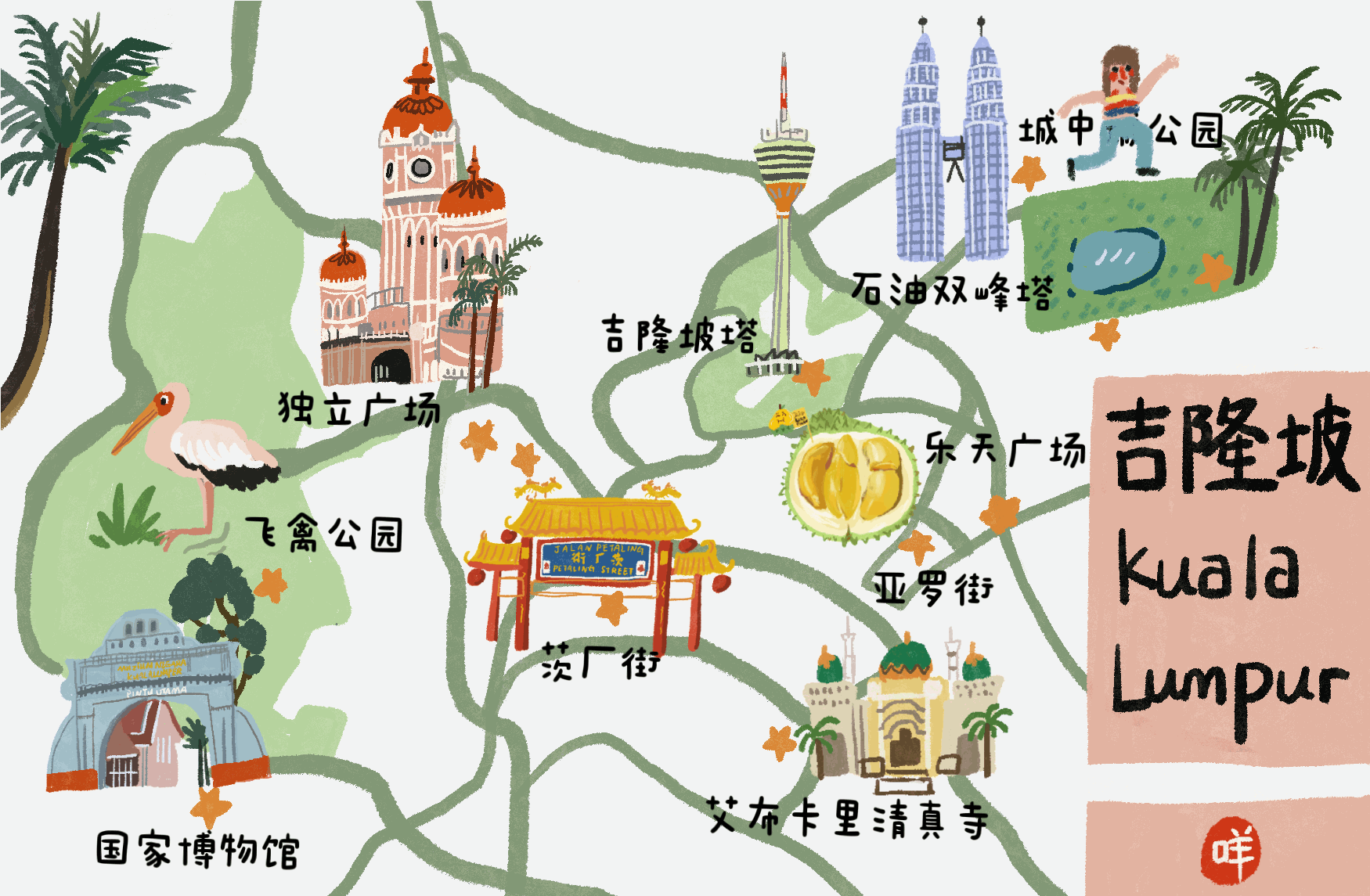 做一场南洋旧梦,给自己放个“无限假期”,漫游西东8日4城