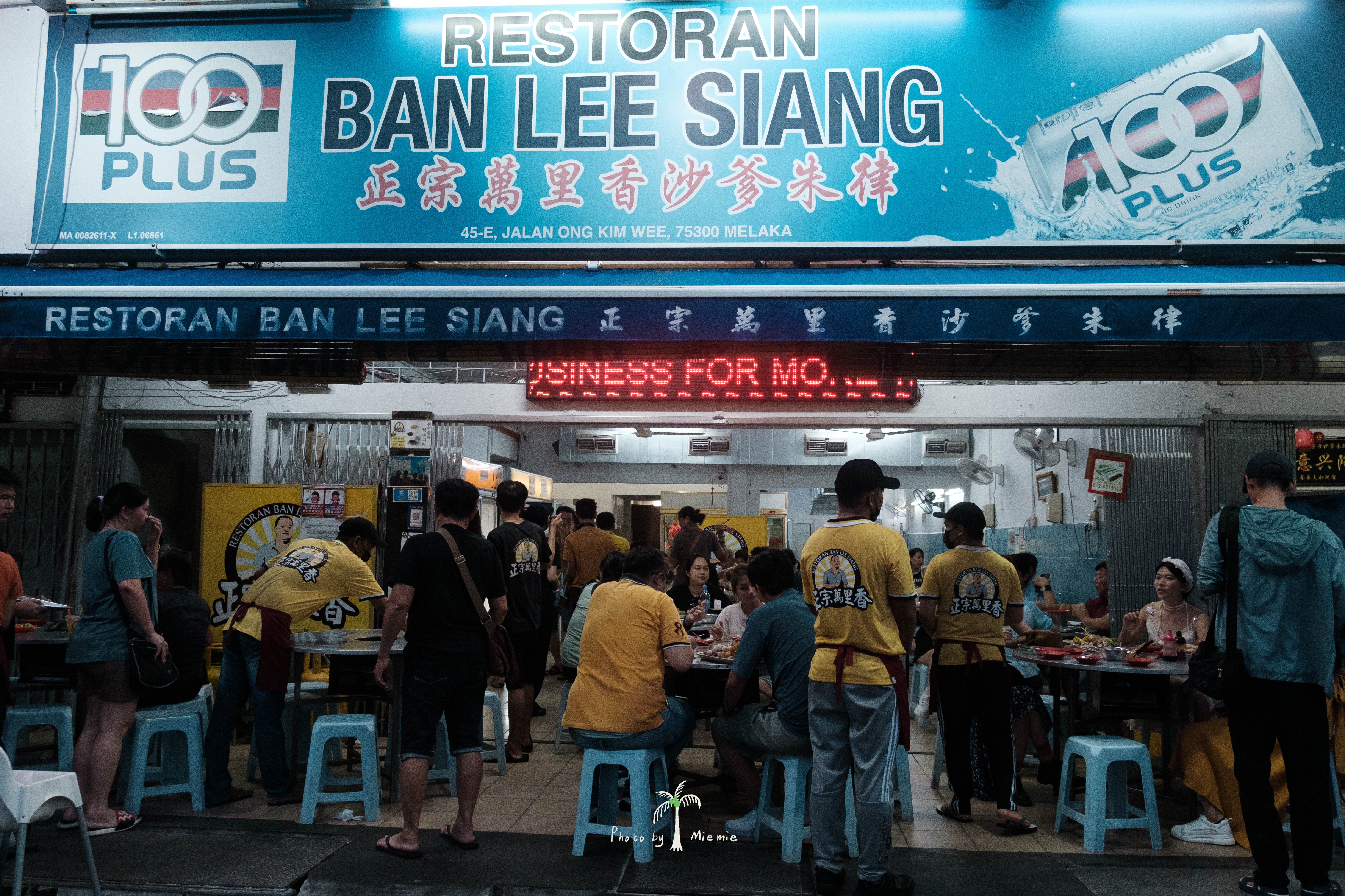 做一场南洋旧梦,给自己放个“无限假期”,漫游西东8日4城