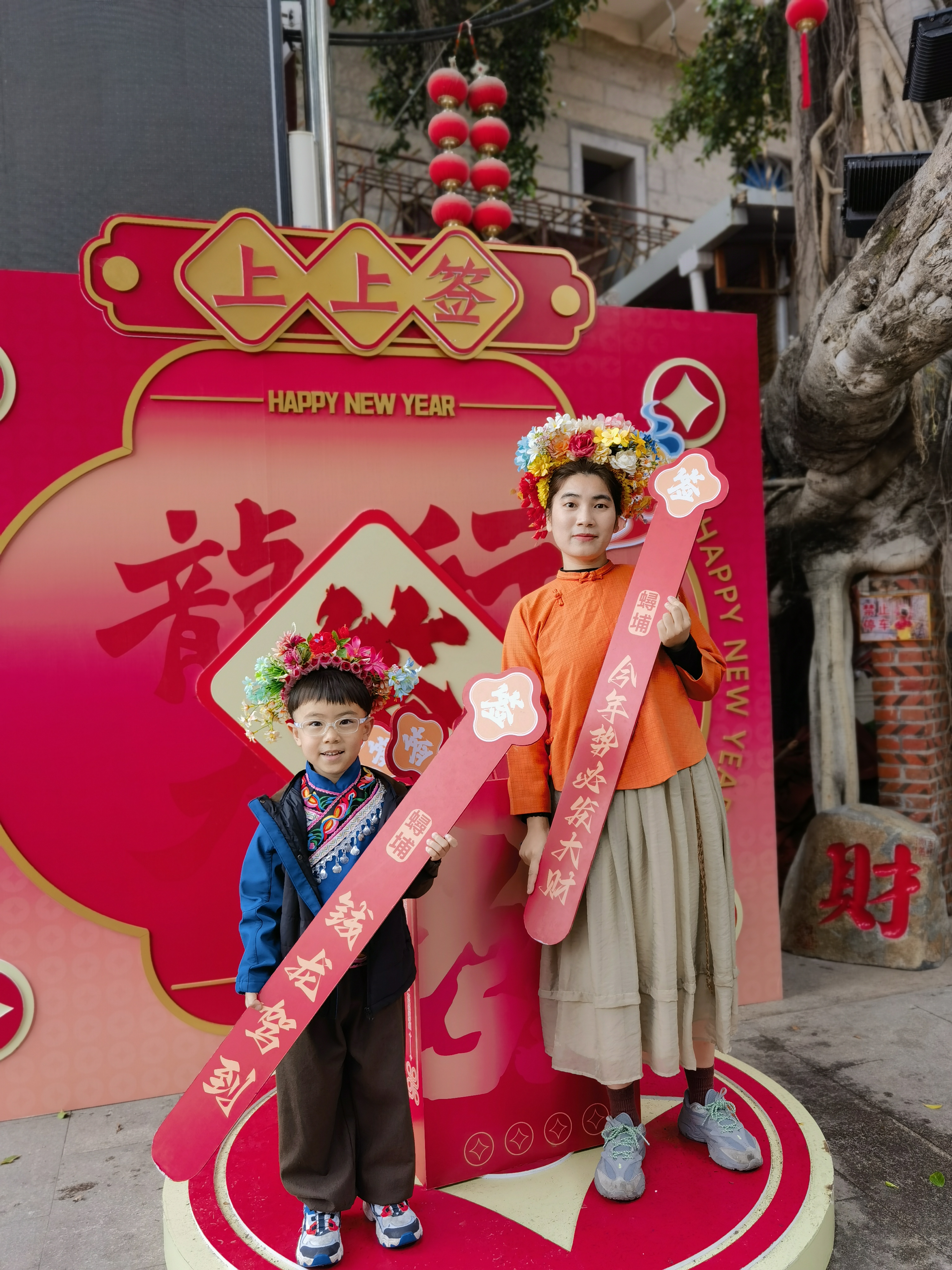 亲子·小学士走闽南|在这里找寻消失已久的年味~大小朋友欢喜过大年!