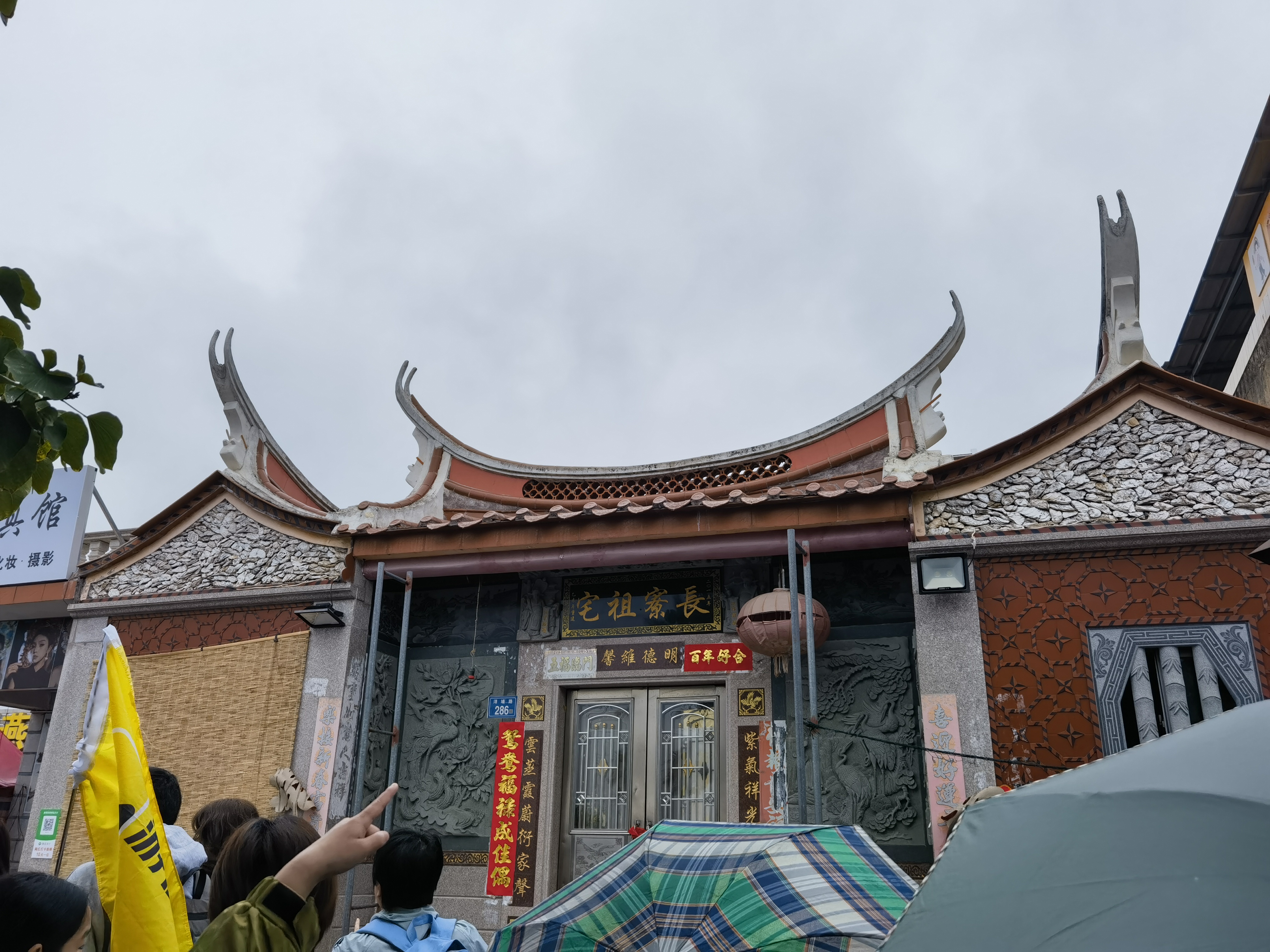 亲子·小学士走闽南|在这里找寻消失已久的年味~大小朋友欢喜过大年!