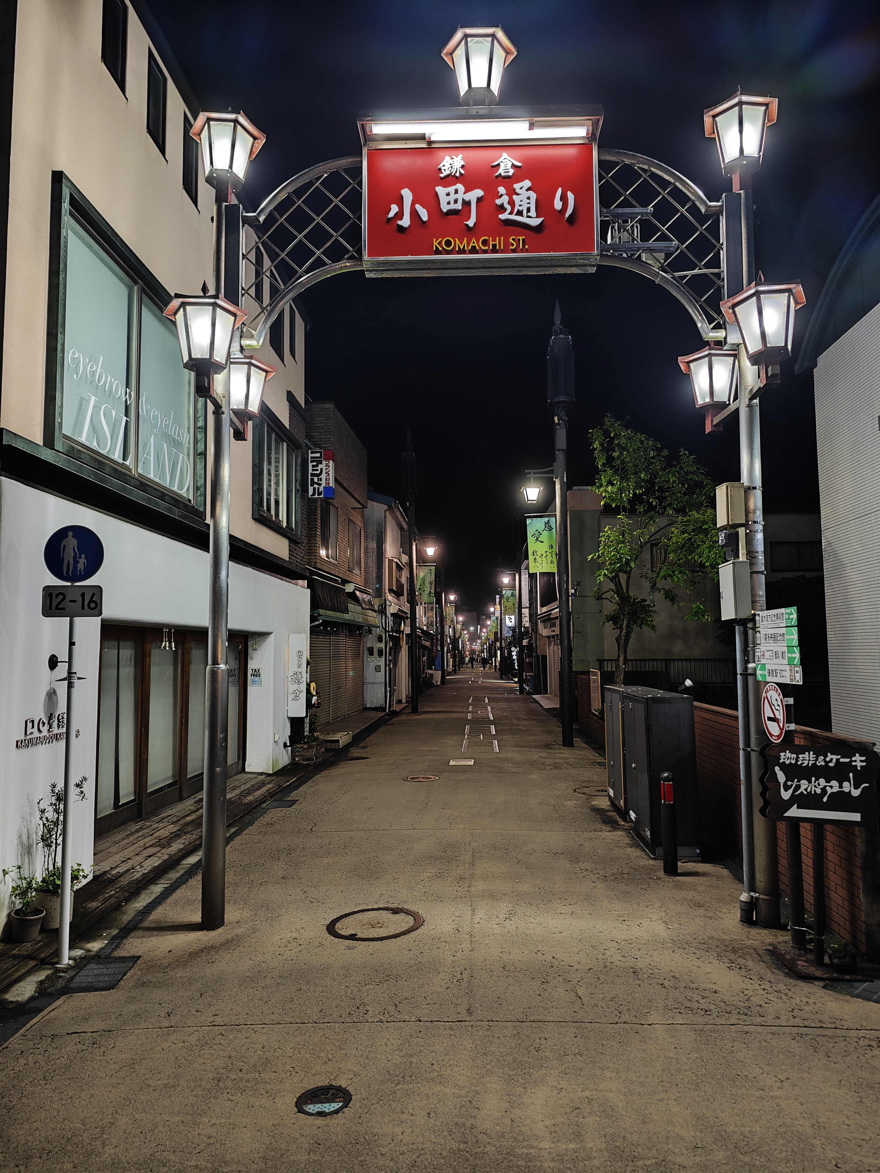 2024年春末的东京及周围自助游(九)