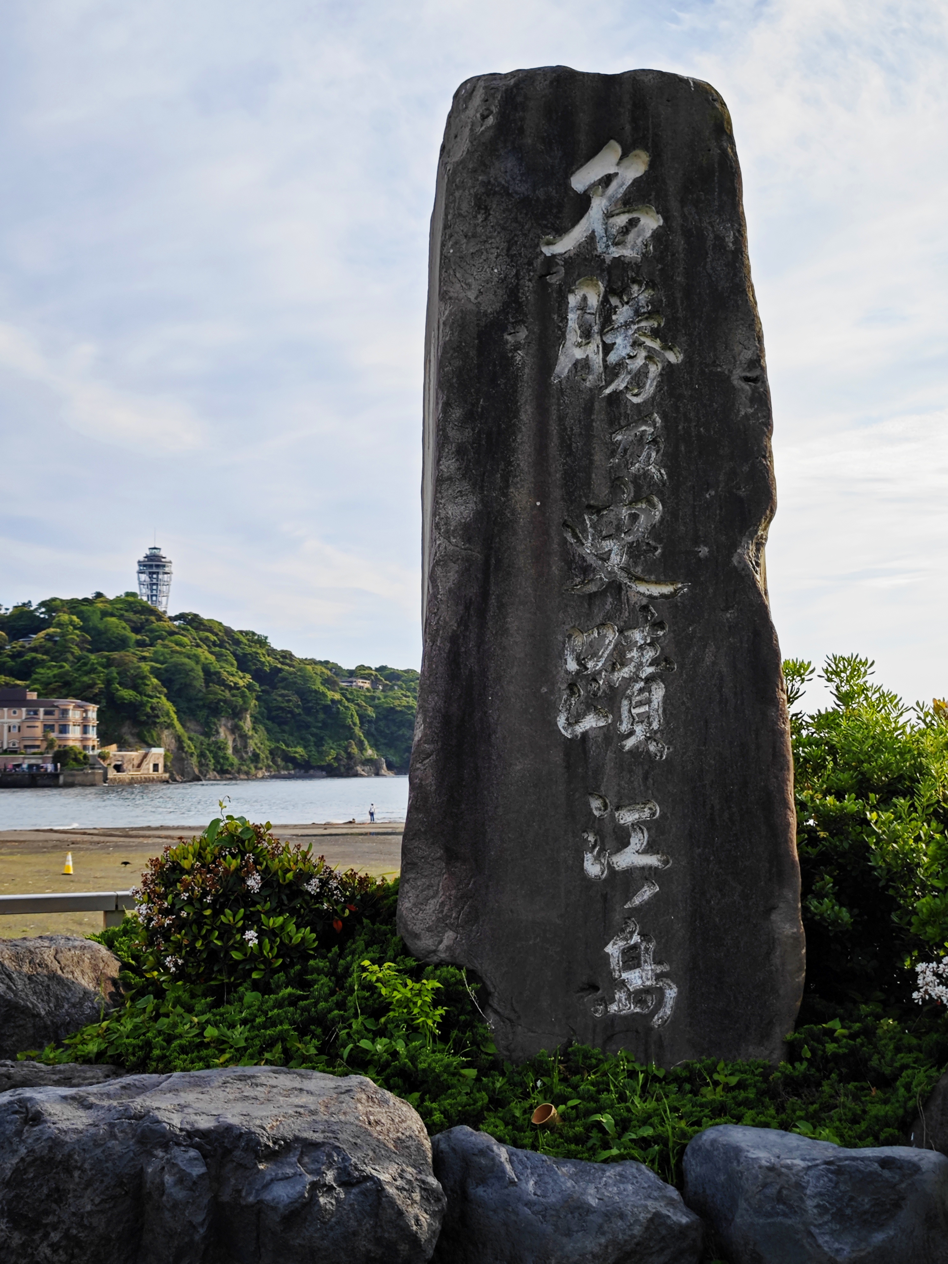 2024年春末的东京及周围自助游(九)