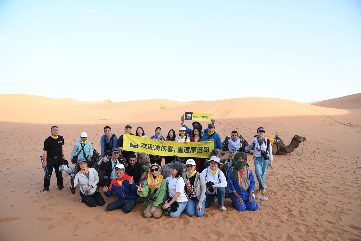 “一半海水,一半火焰”全球十佳旅游地摩洛哥20240603游侠客记事