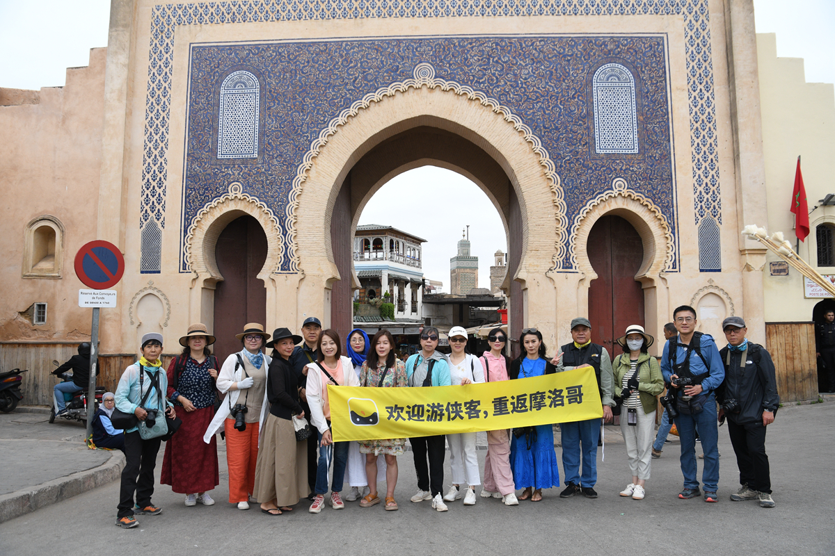 “一半海水,一半火焰”全球十佳旅游地摩洛哥20240603游侠客记事