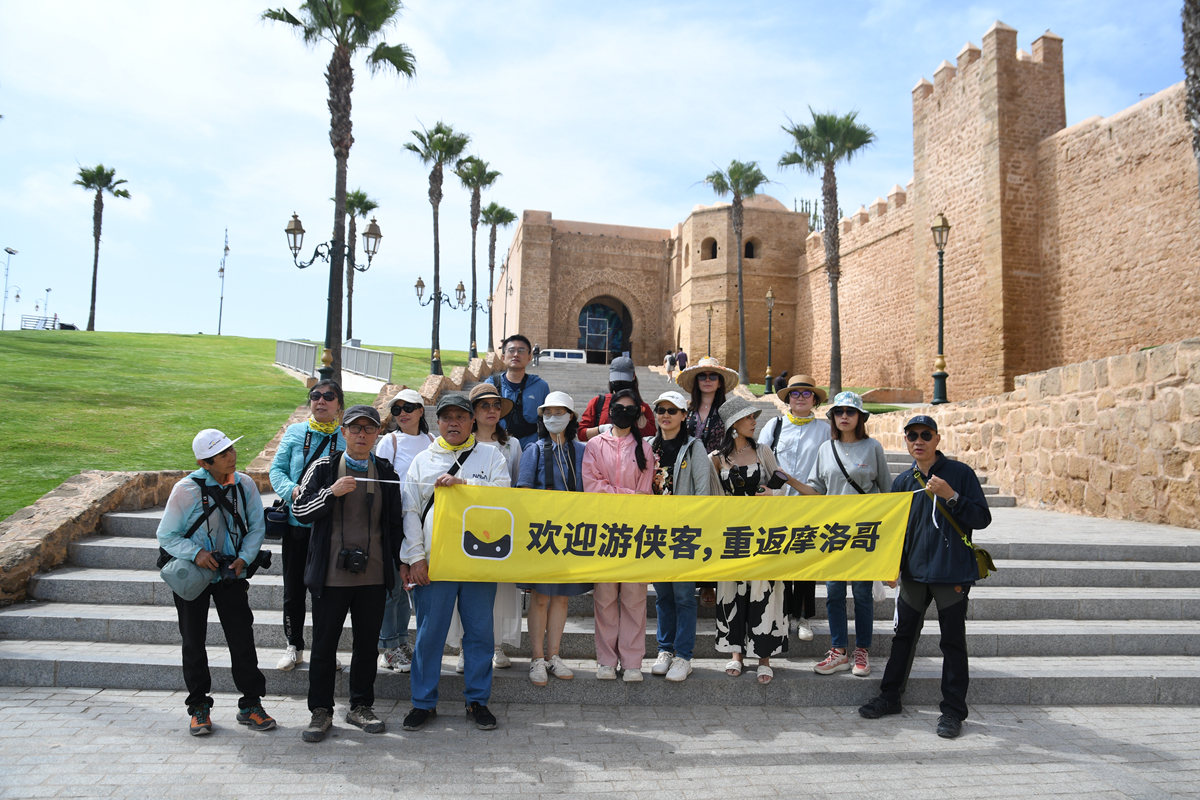 “一半海水,一半火焰”全球十佳旅游地摩洛哥20240603游侠客记事