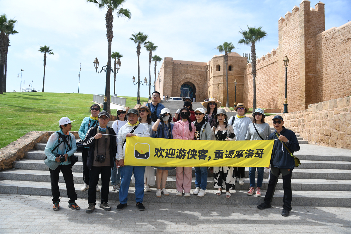 “一半海水,一半火焰”全球十佳旅游地摩洛哥20240603游侠客记事