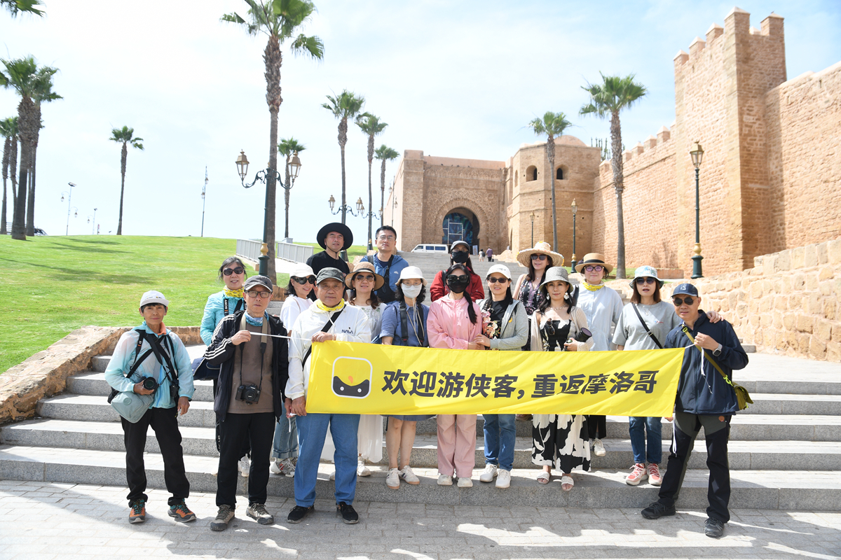 “一半海水,一半火焰”全球十佳旅游地摩洛哥20240603游侠客记事