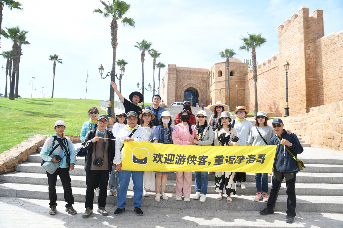 “一半海水,一半火焰”全球十佳旅游地摩洛哥20240603游侠客记事