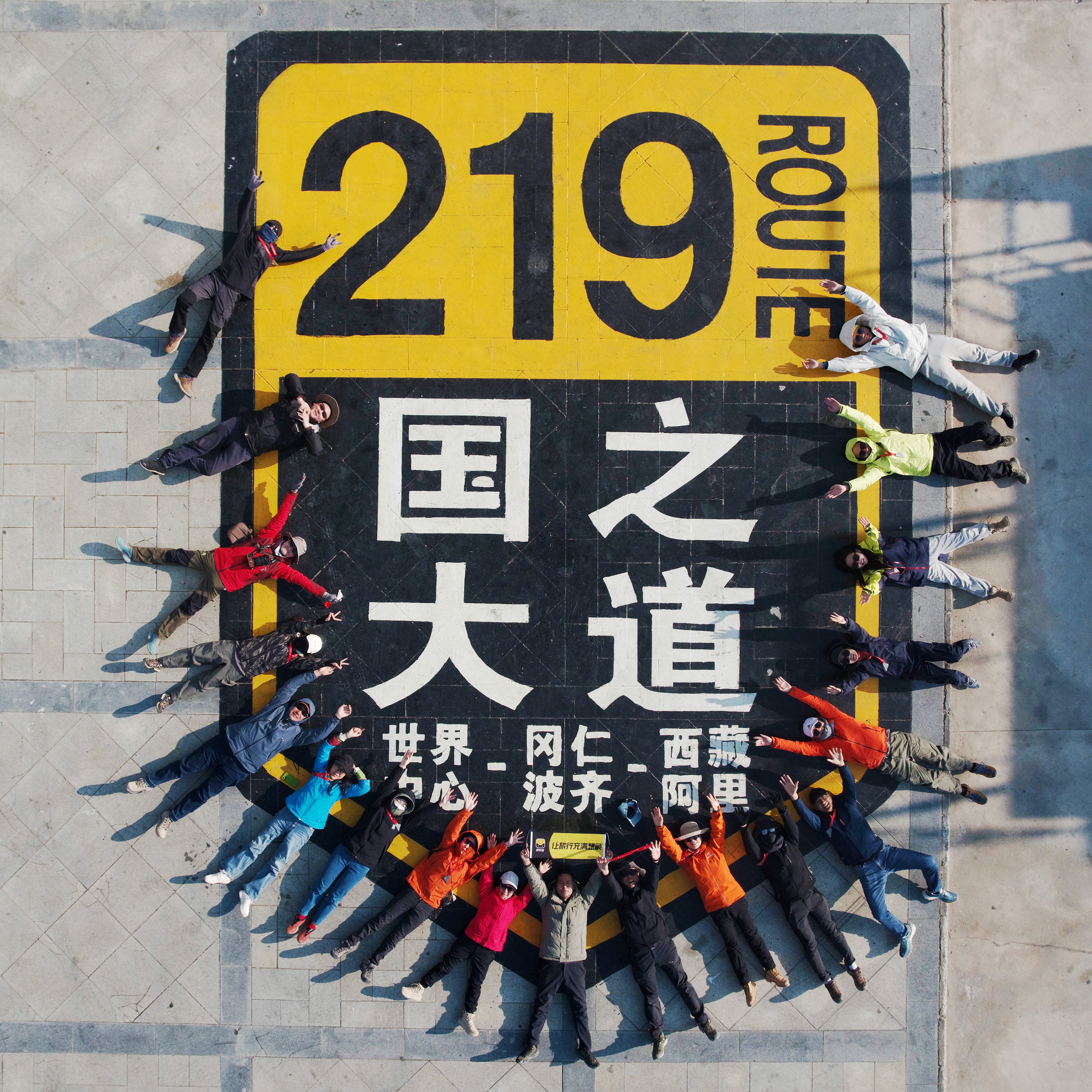 #旅游体验官招募#生活必徒系列 见山见地见自己