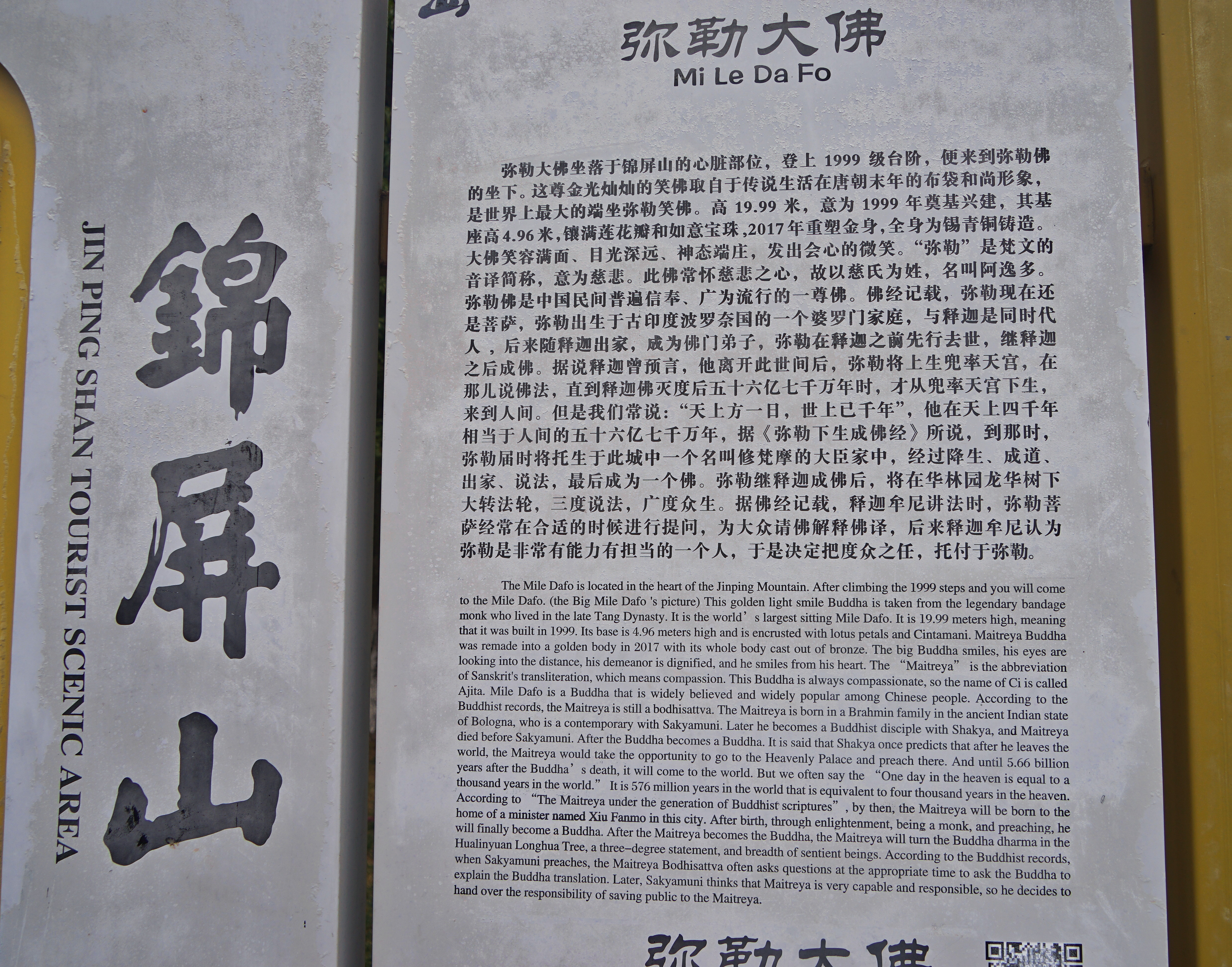 再游彩云之南 (六)