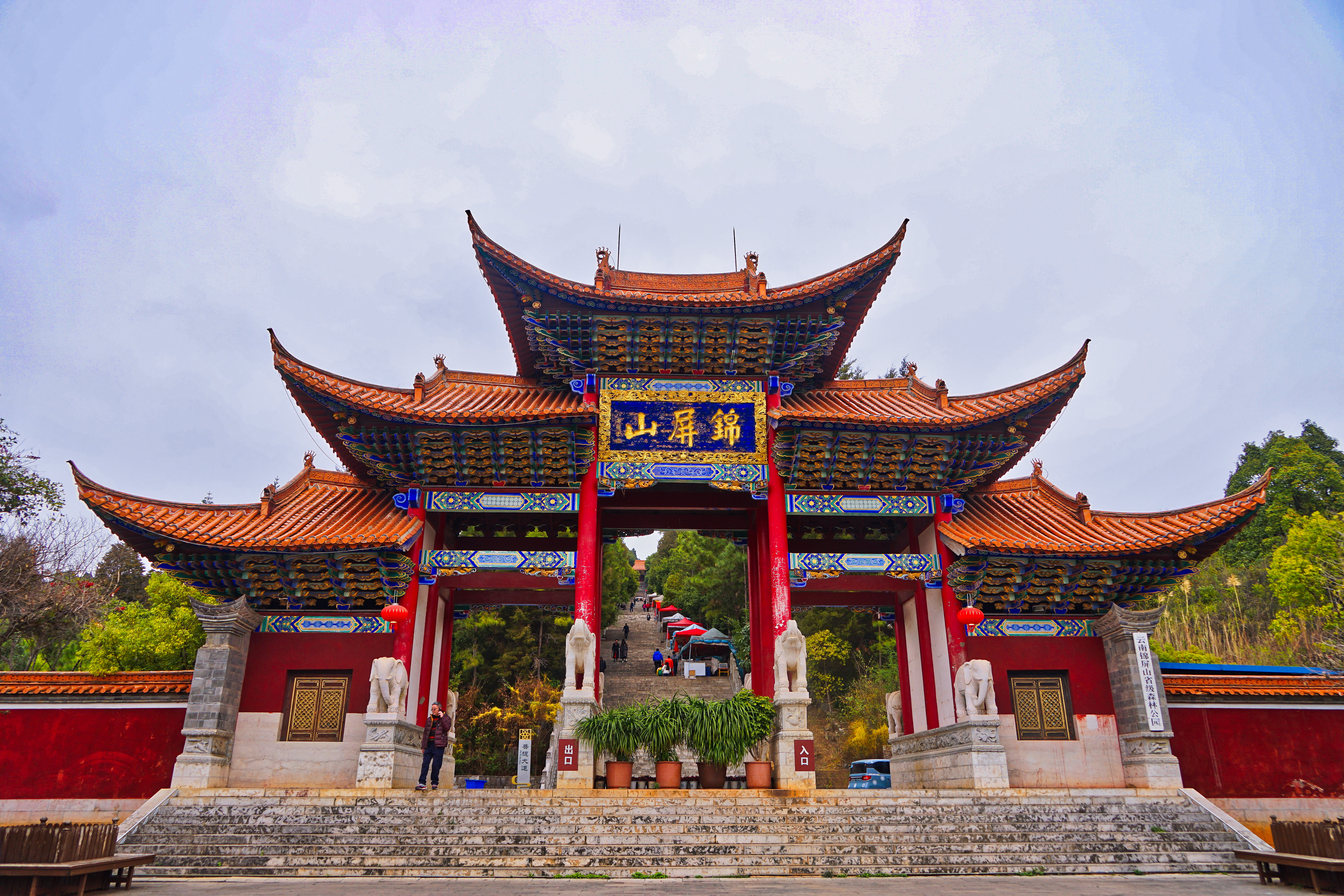 再游彩云之南 (六)