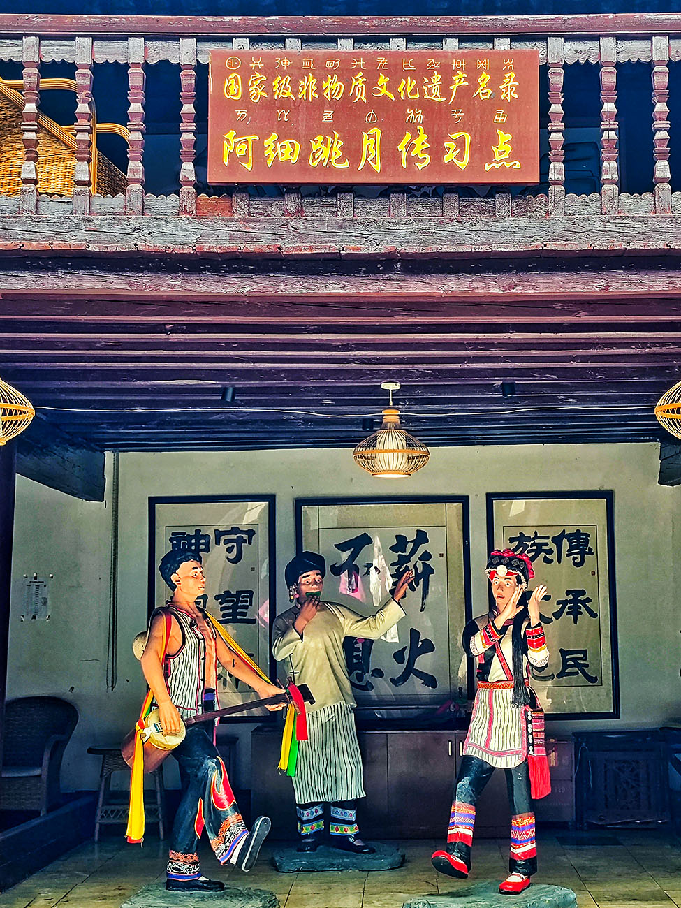 再游彩云之南 (六)