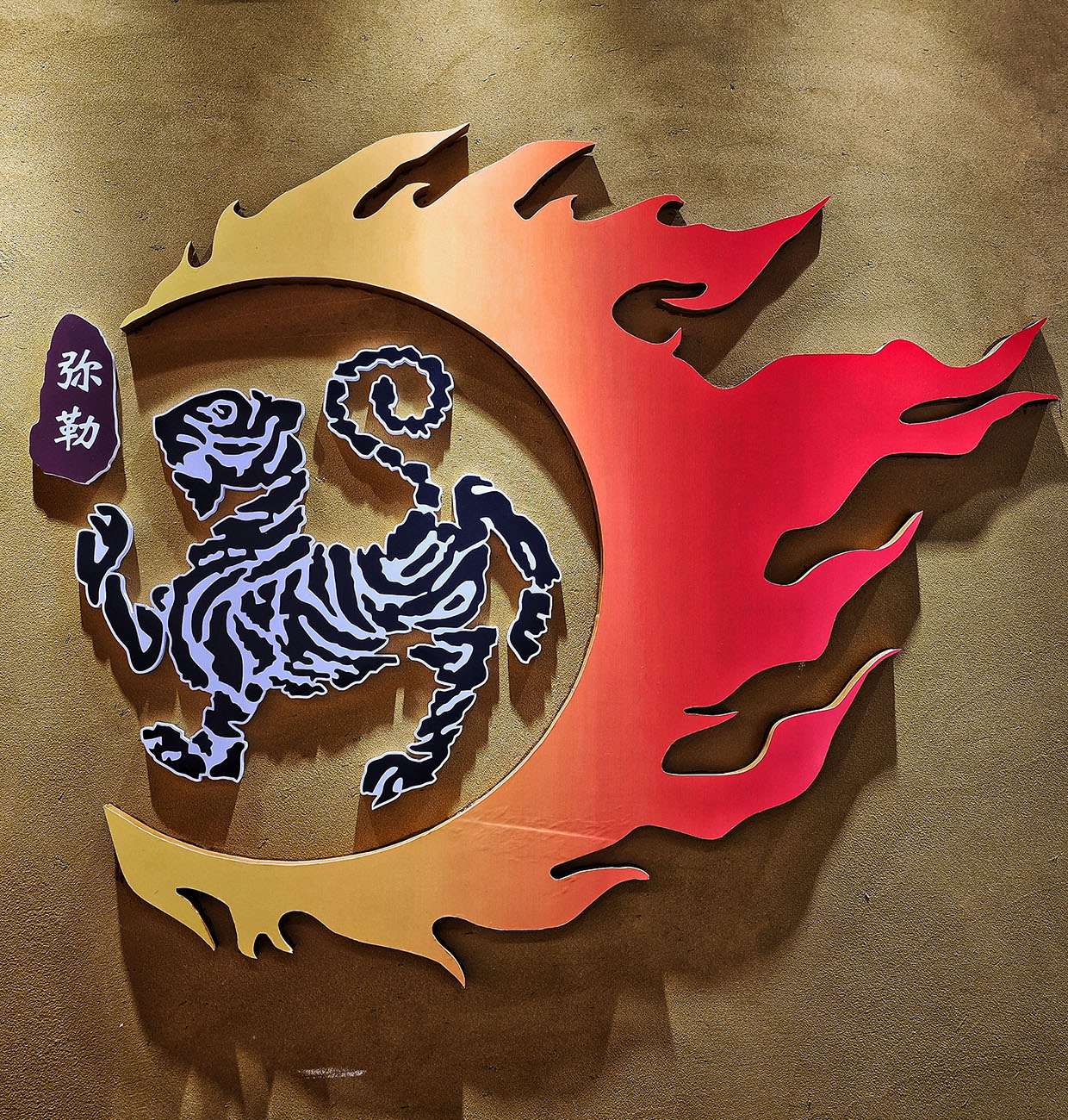 再游彩云之南 (六)