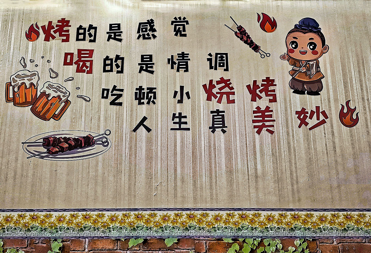 再游彩云之南 (六)