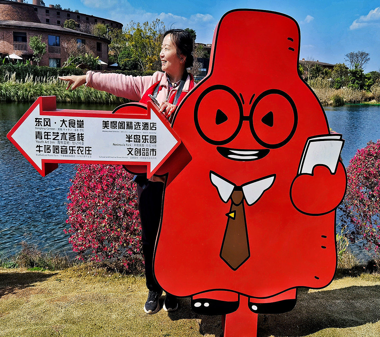 再游彩云之南 (六)
