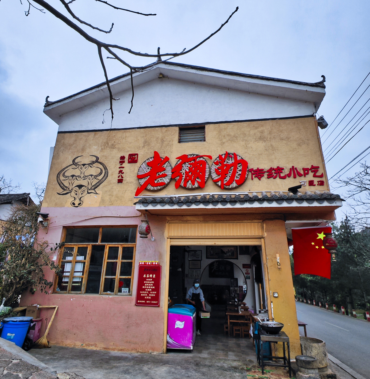 再游彩云之南 (六)