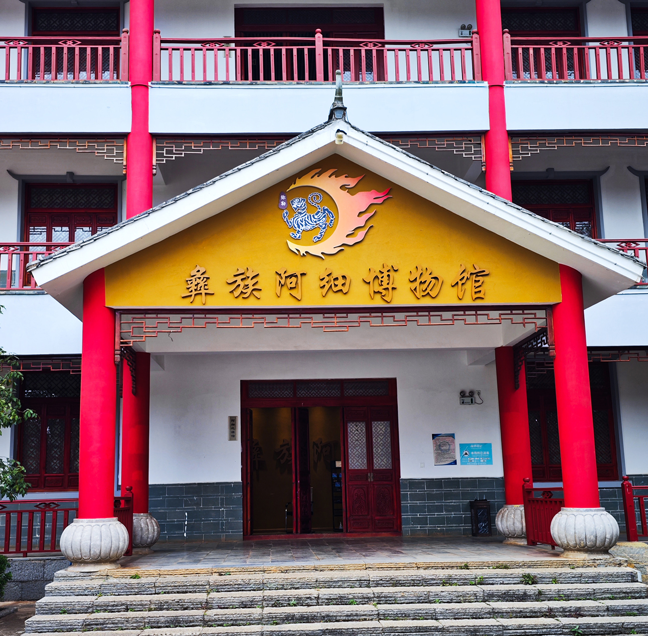 再游彩云之南 (六)
