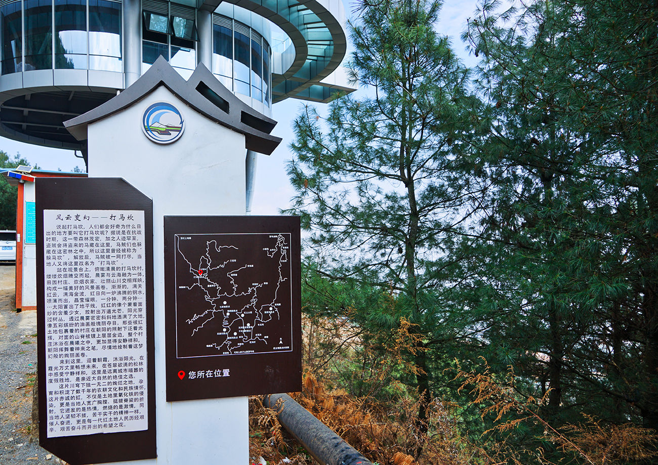 再游彩云之南 ( 七 )
