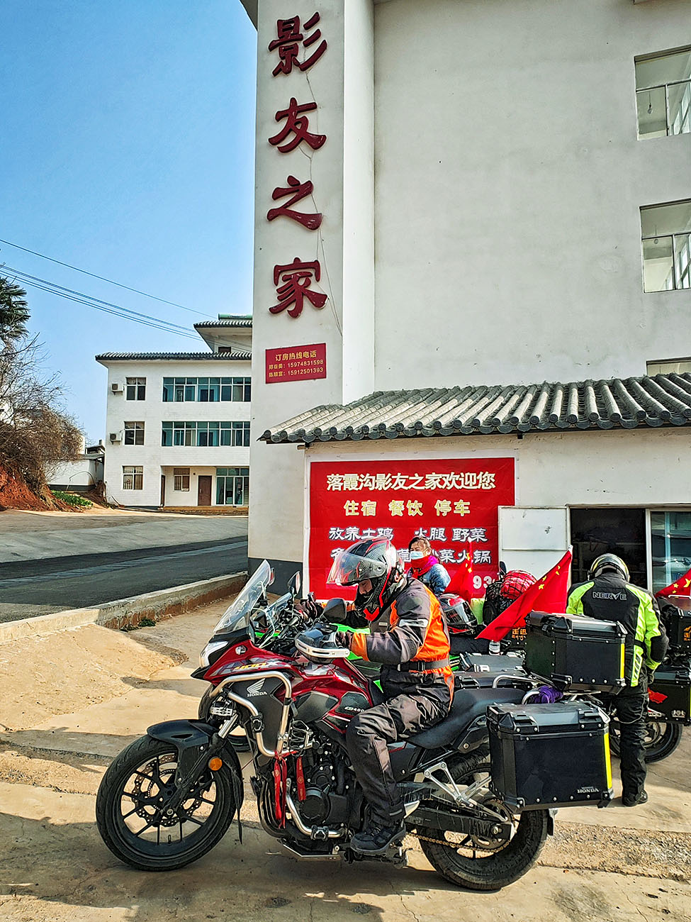 再游彩云之南 ( 七 )