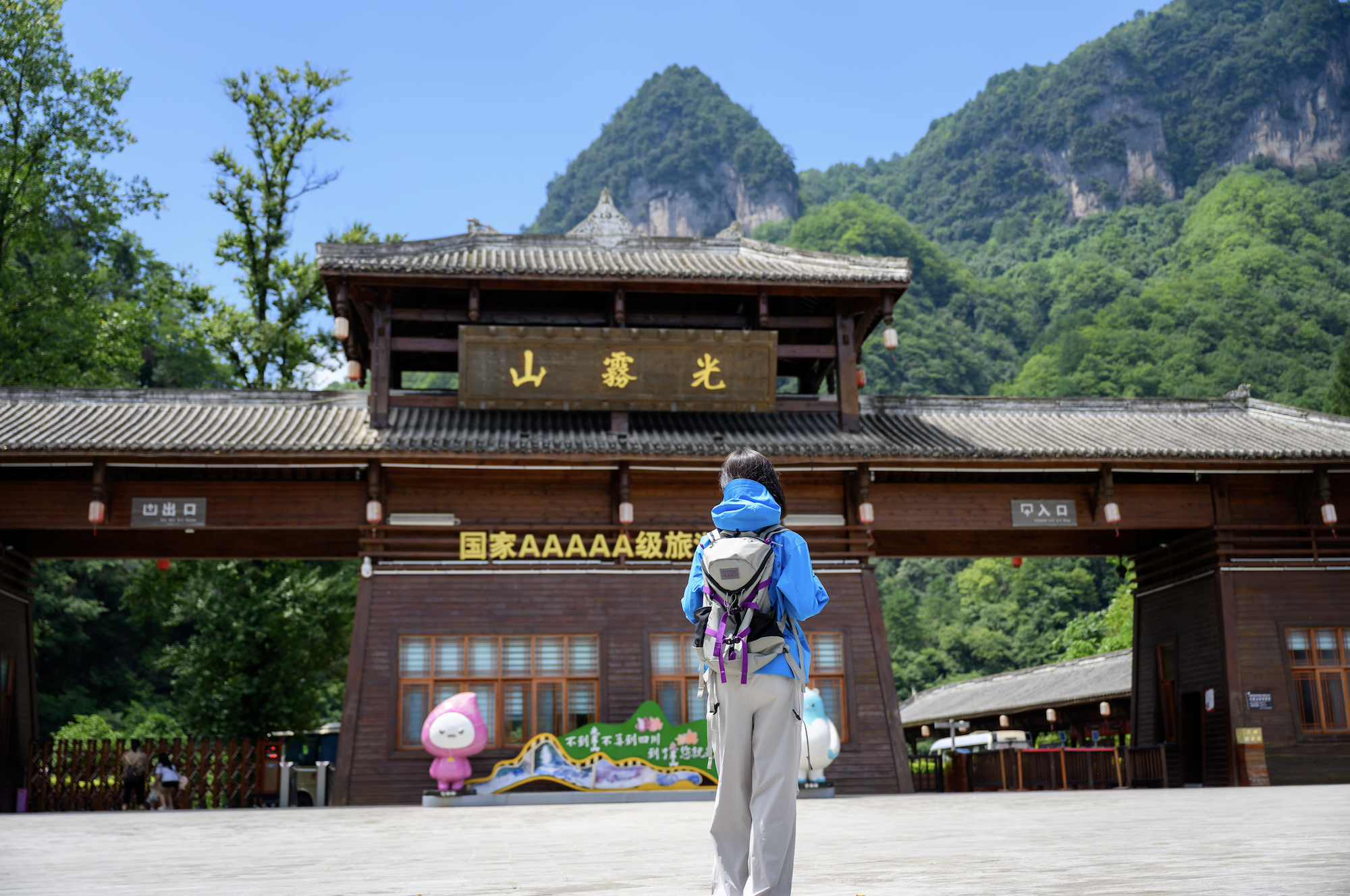 周末出逃:一次光雾山徒步 一次山中避暑