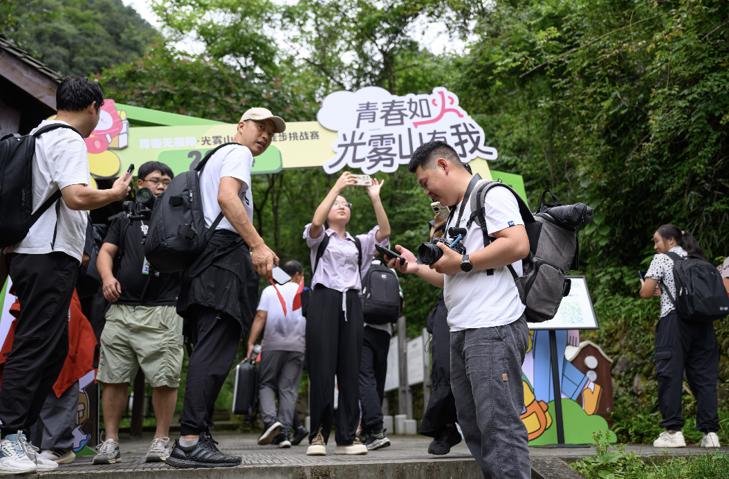 周末出逃:一次光雾山徒步 一次山中避暑