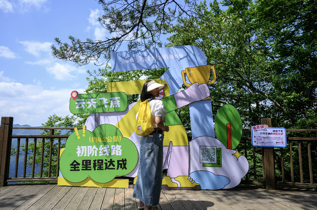 周末出逃:一次光雾山徒步 一次山中避暑