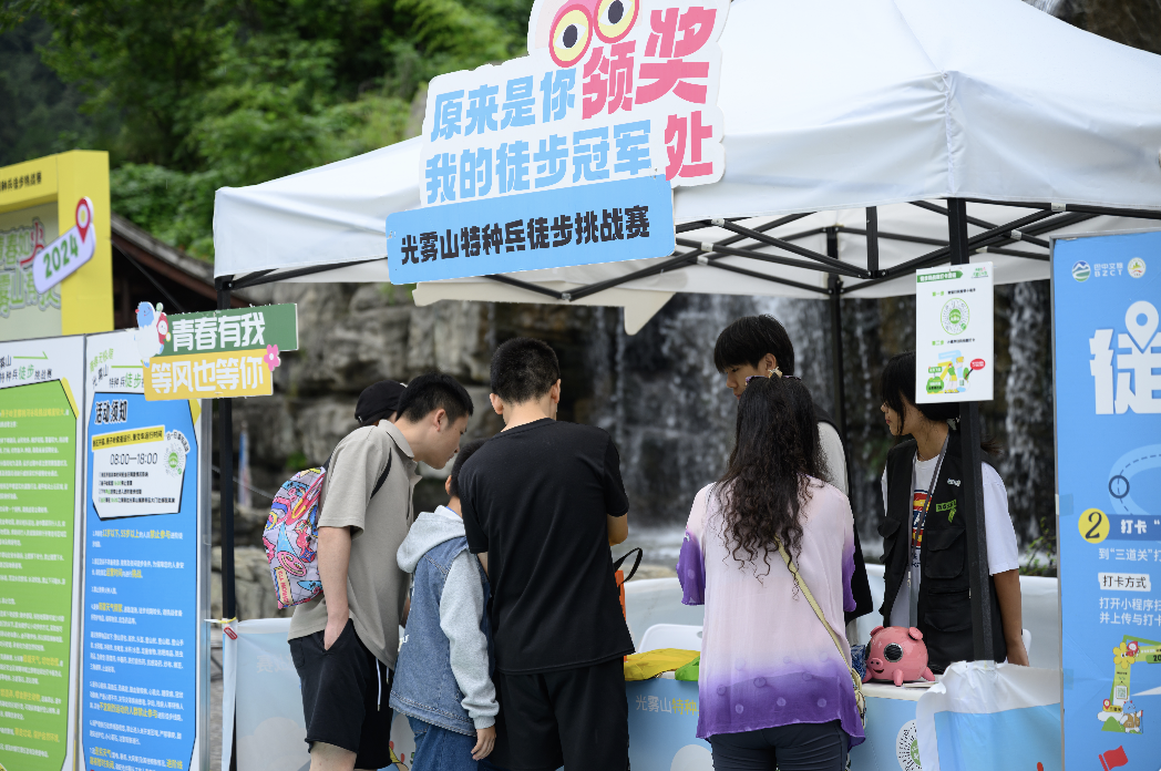 周末出逃:一次光雾山徒步 一次山中避暑